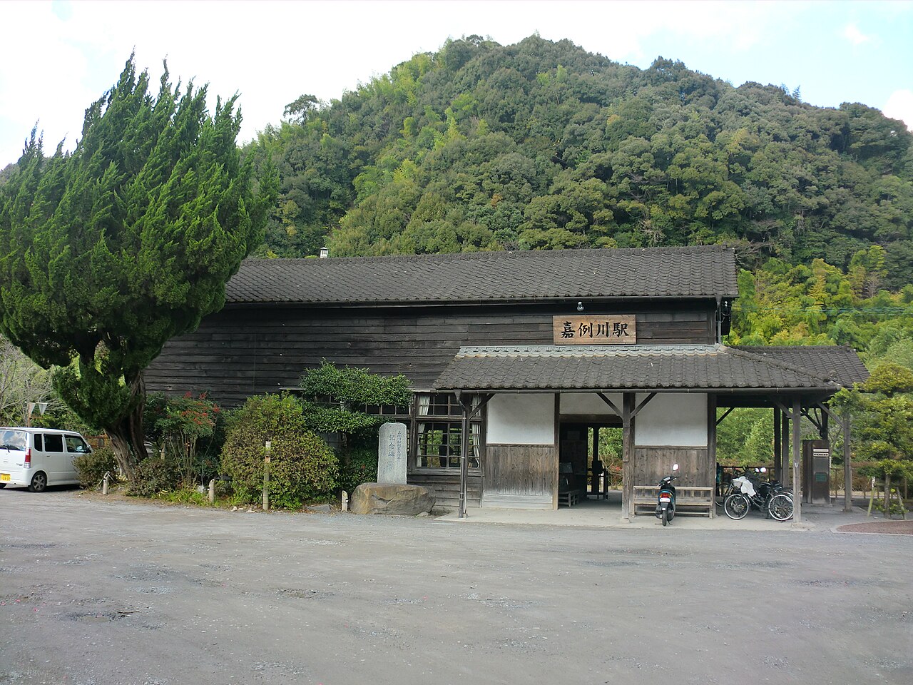 Kareigawa Station