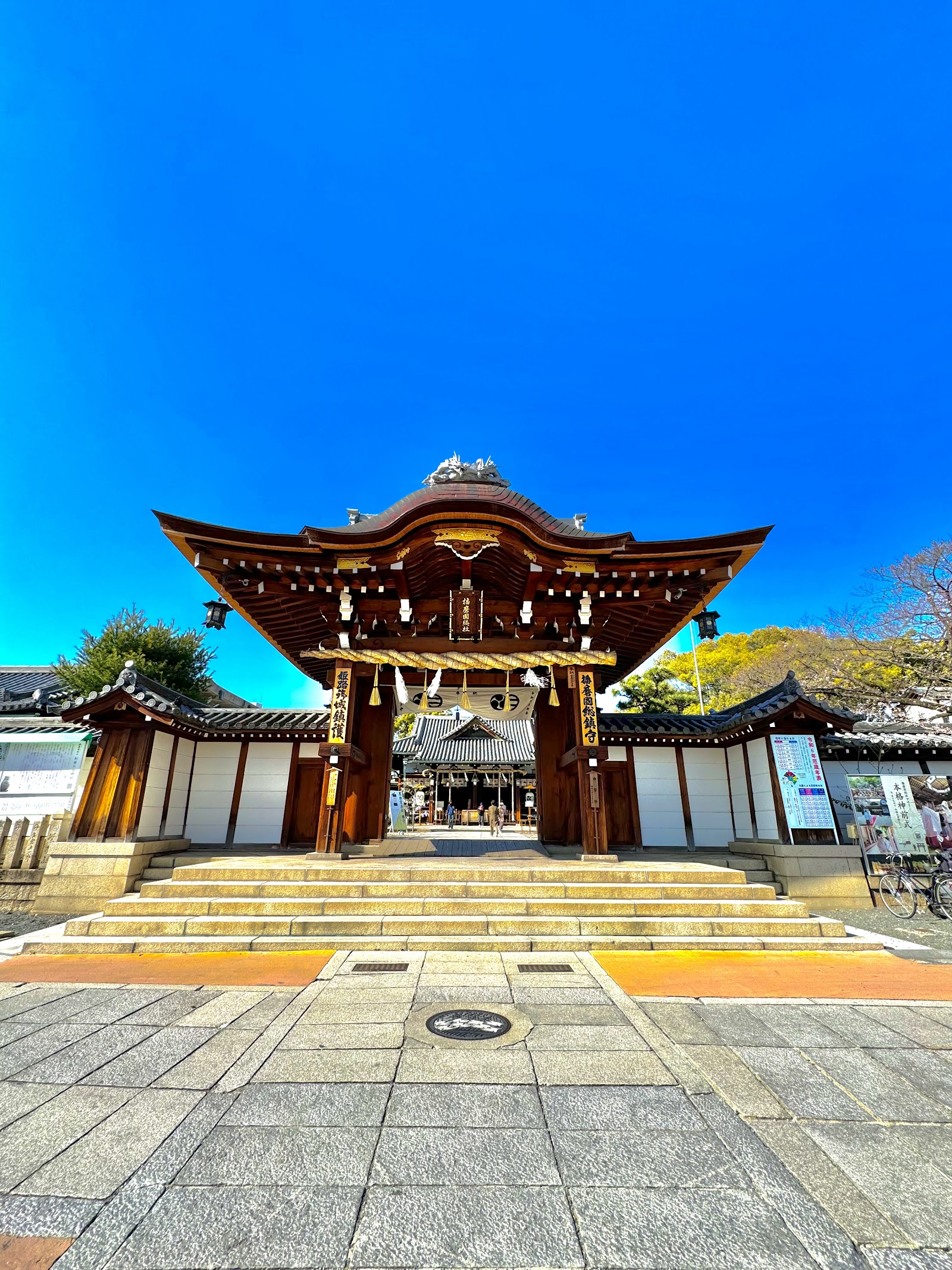 Itatehyozu Shrine
