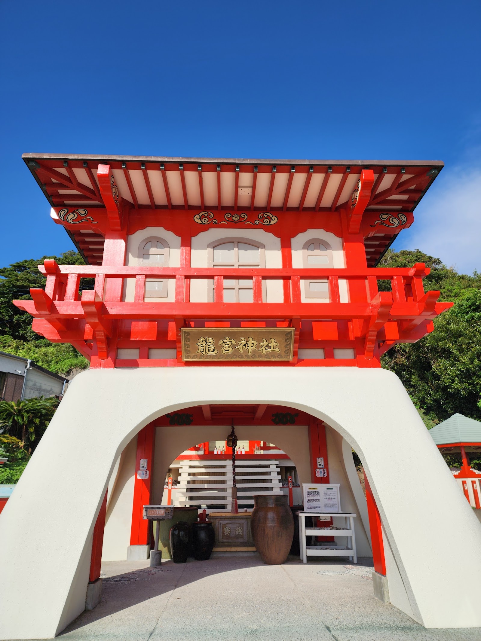 Ryugu Shrine