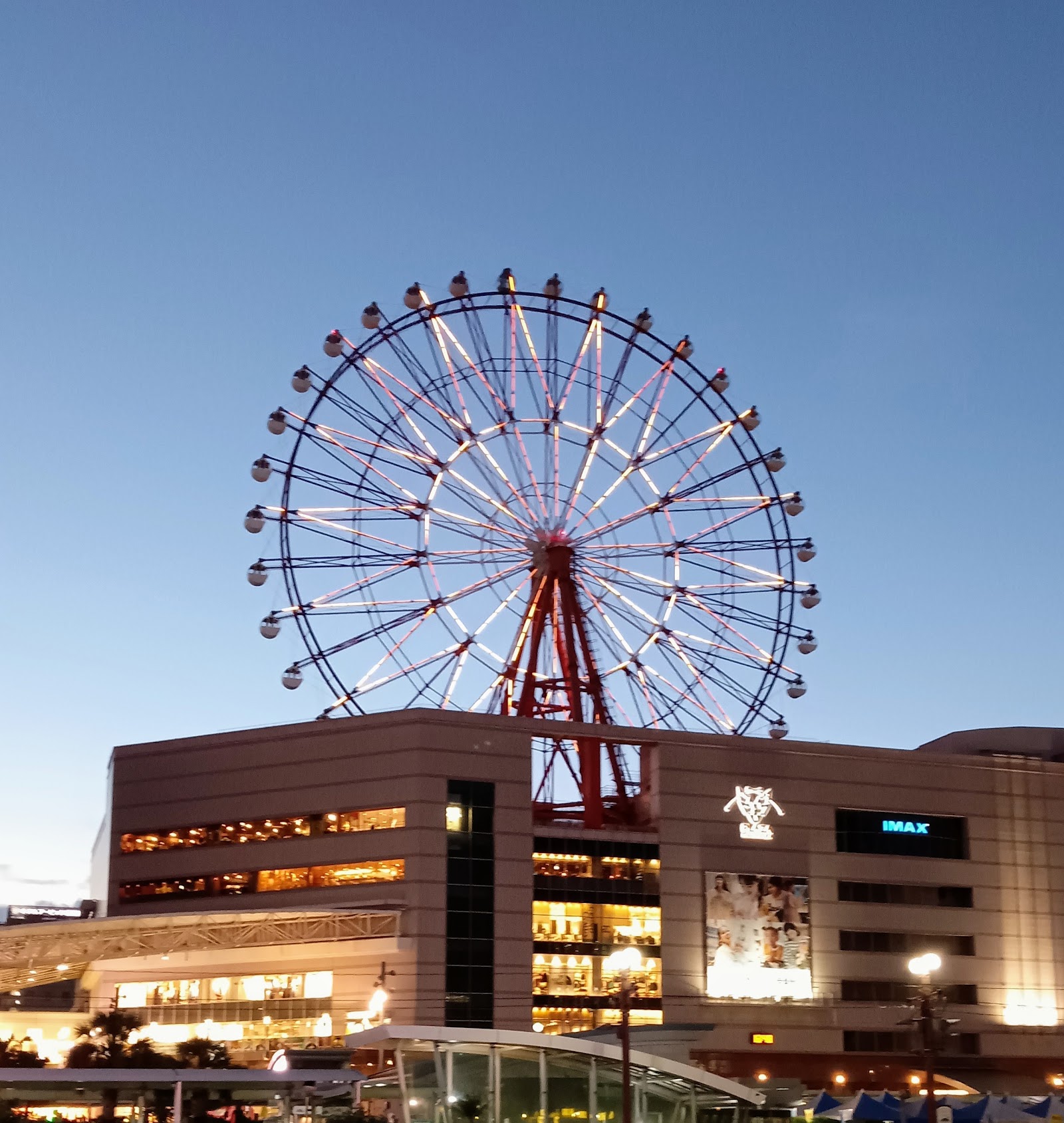 Amuran Ferris Wheel