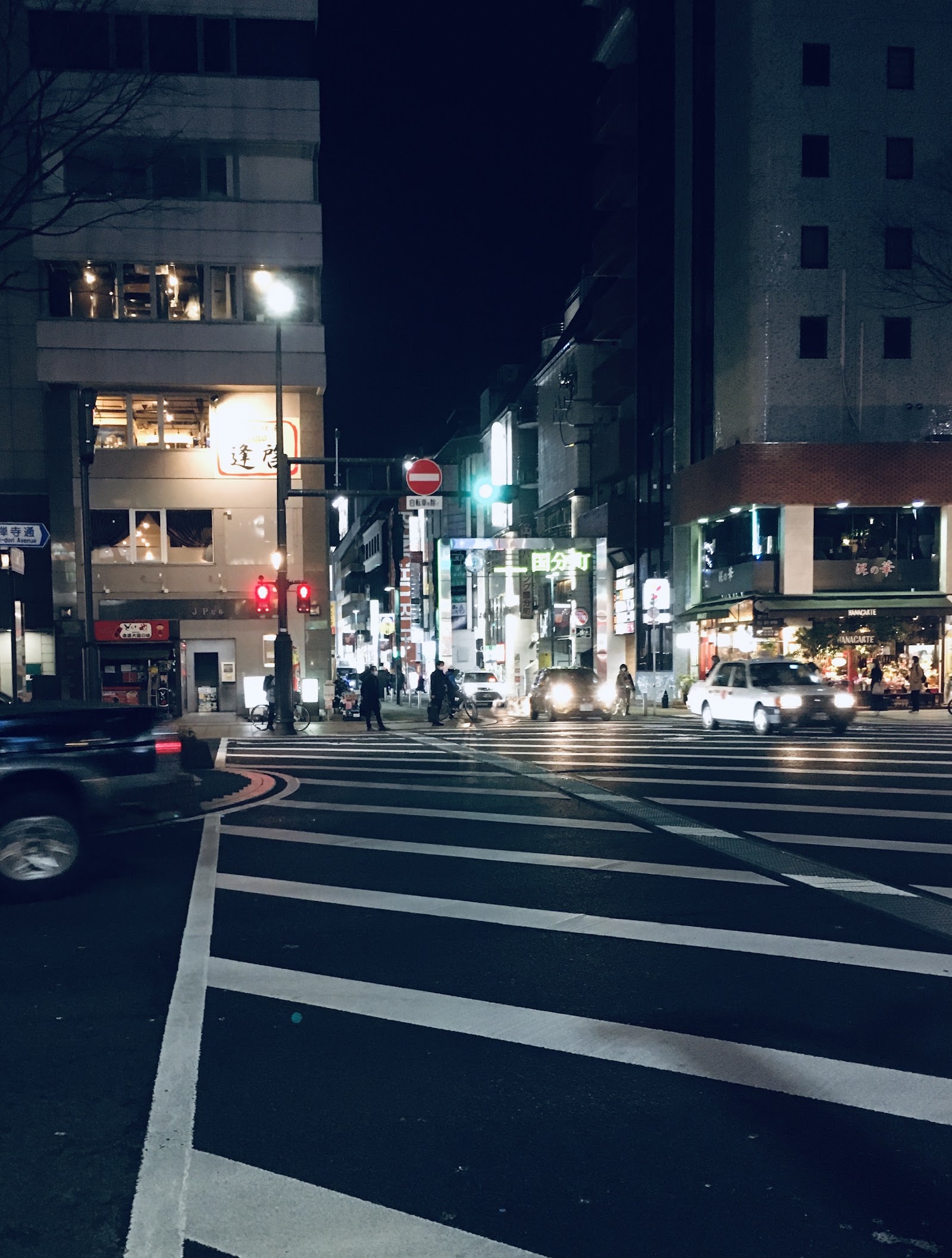 Kokubuncho
