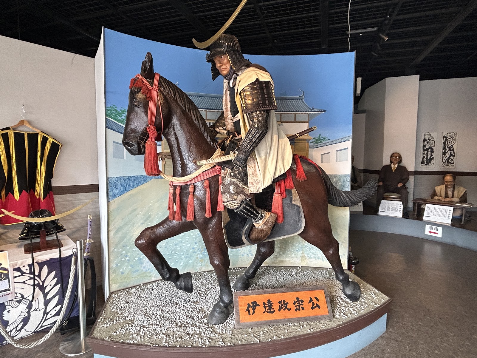 Michinoku Date Masamune Historical Museum