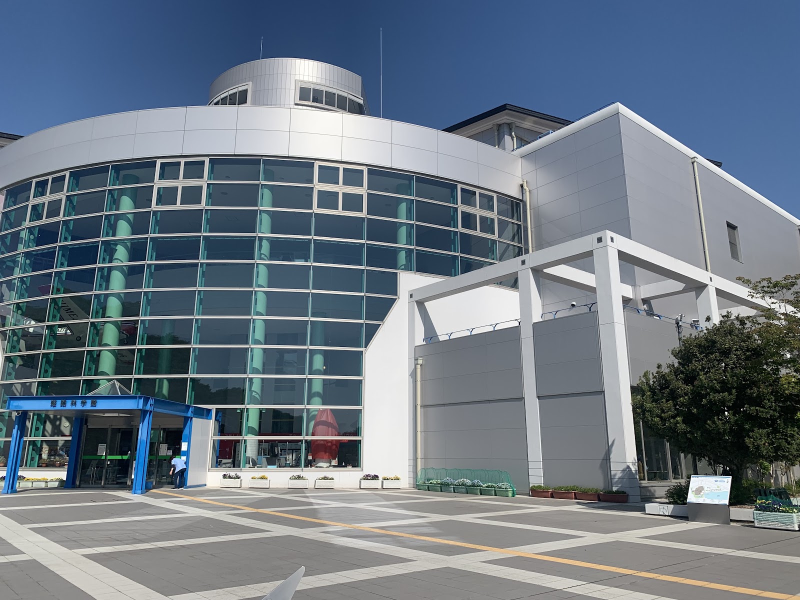 Himeji Science Museum