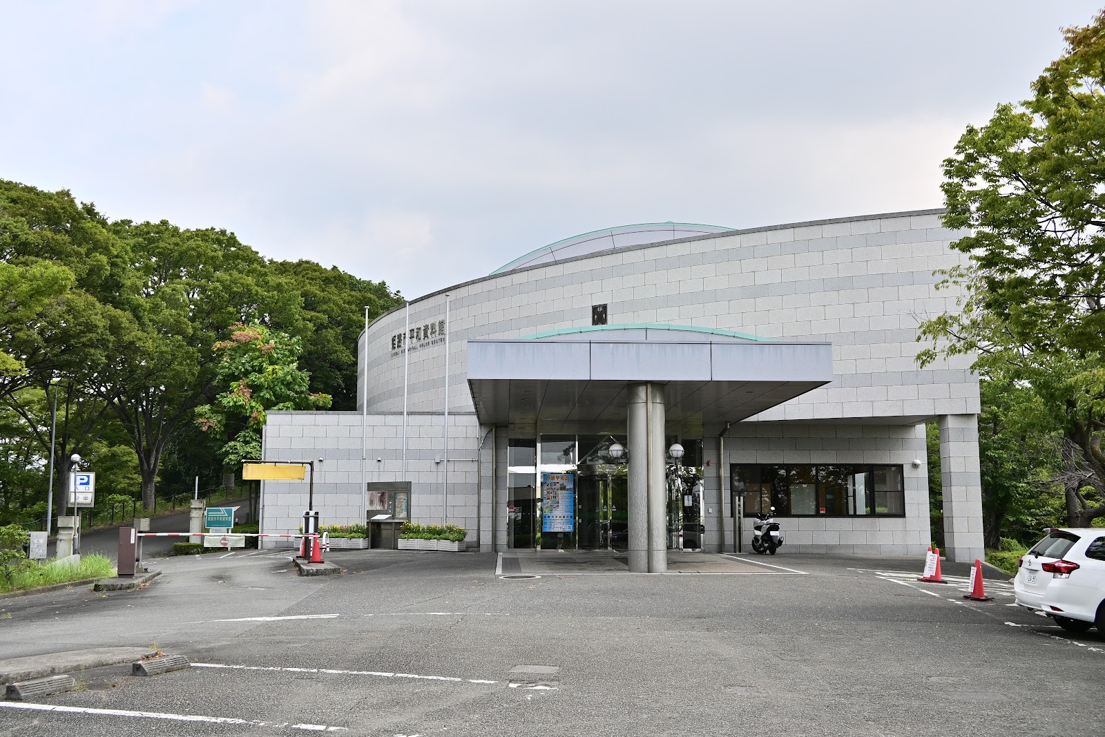 Himeji City Peace Museum
