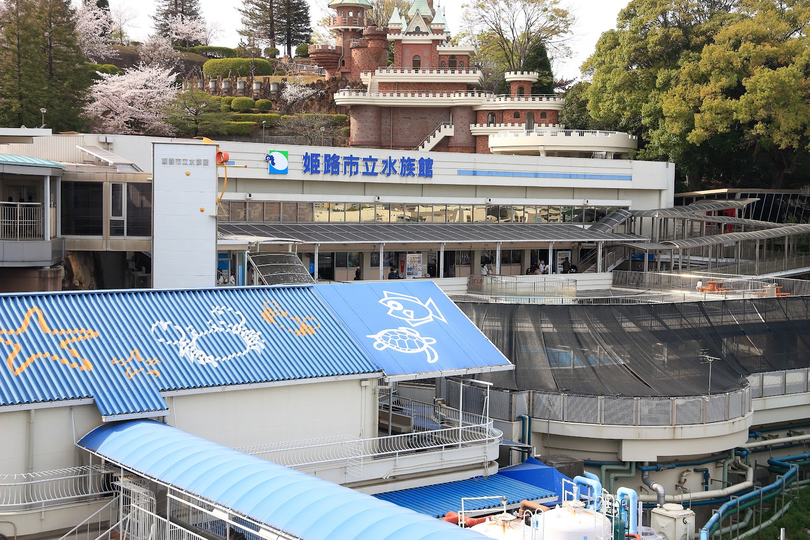 Himeji City Aquarium