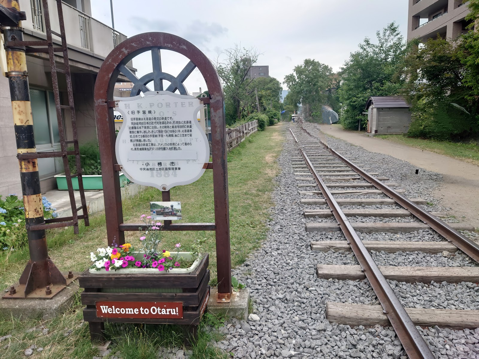 Former Temiya Line