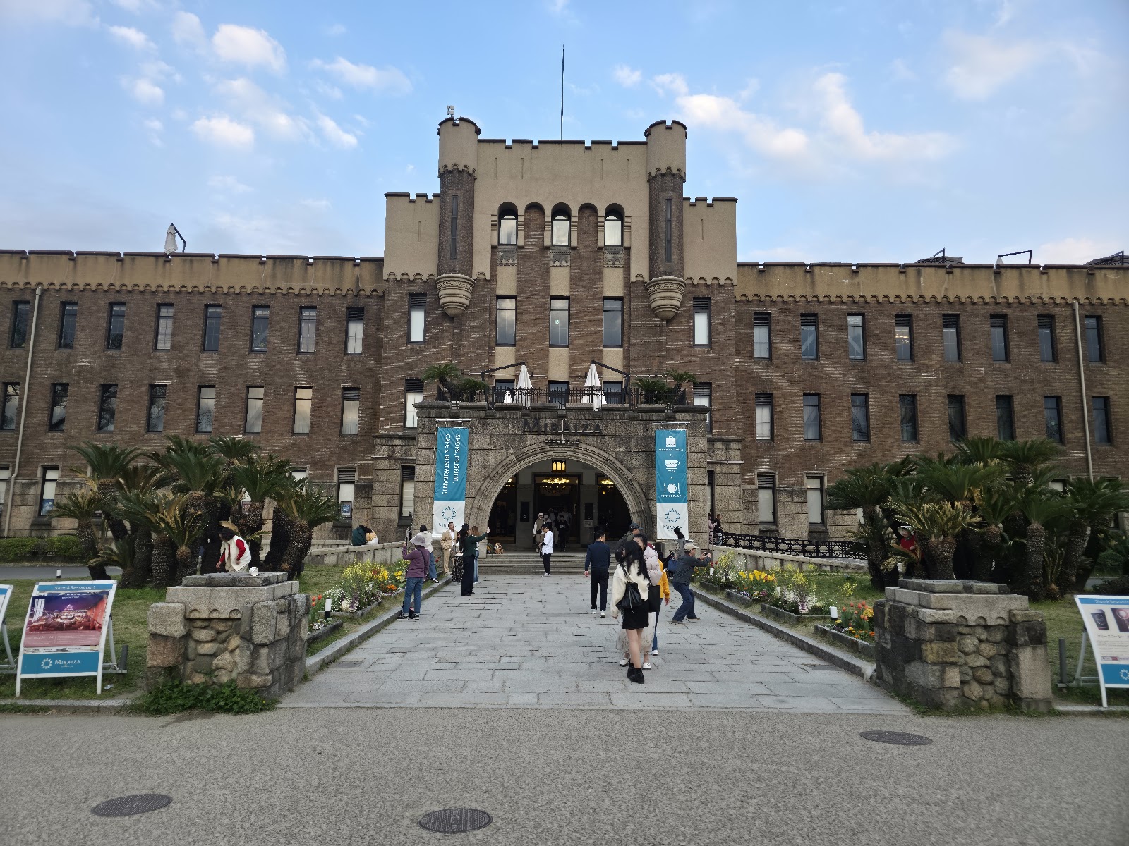 Osaka Castle — photo 4