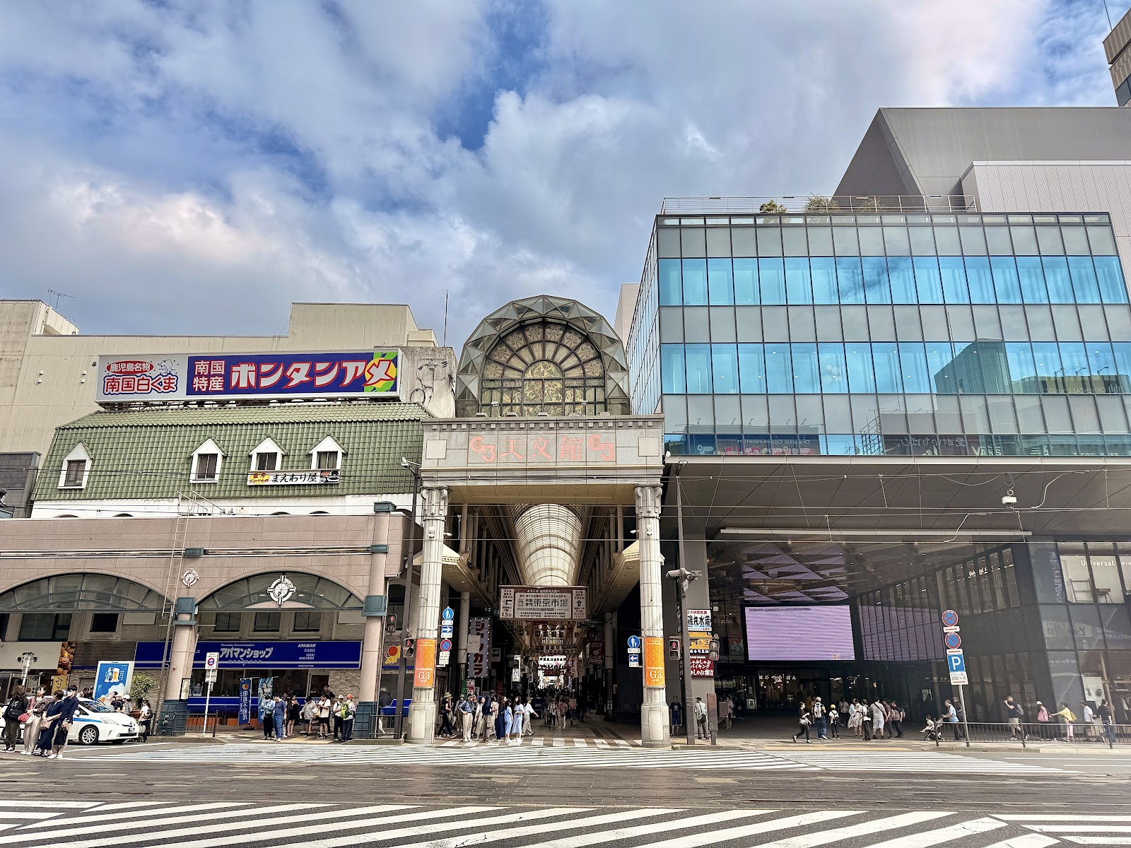 Izuro-dori Shopping Street