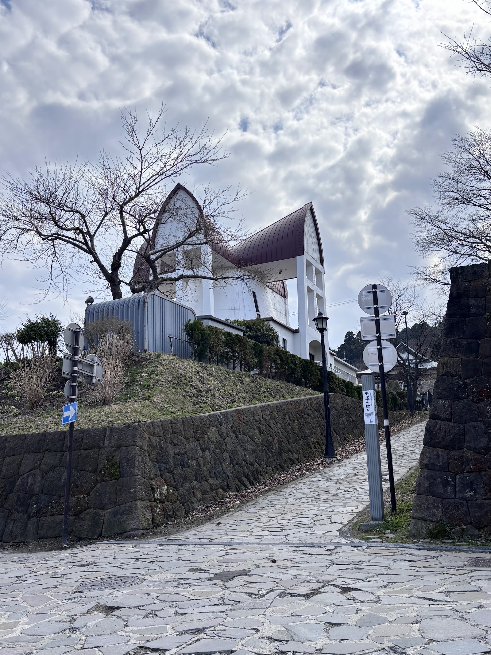 Chacha-nobori-zaka