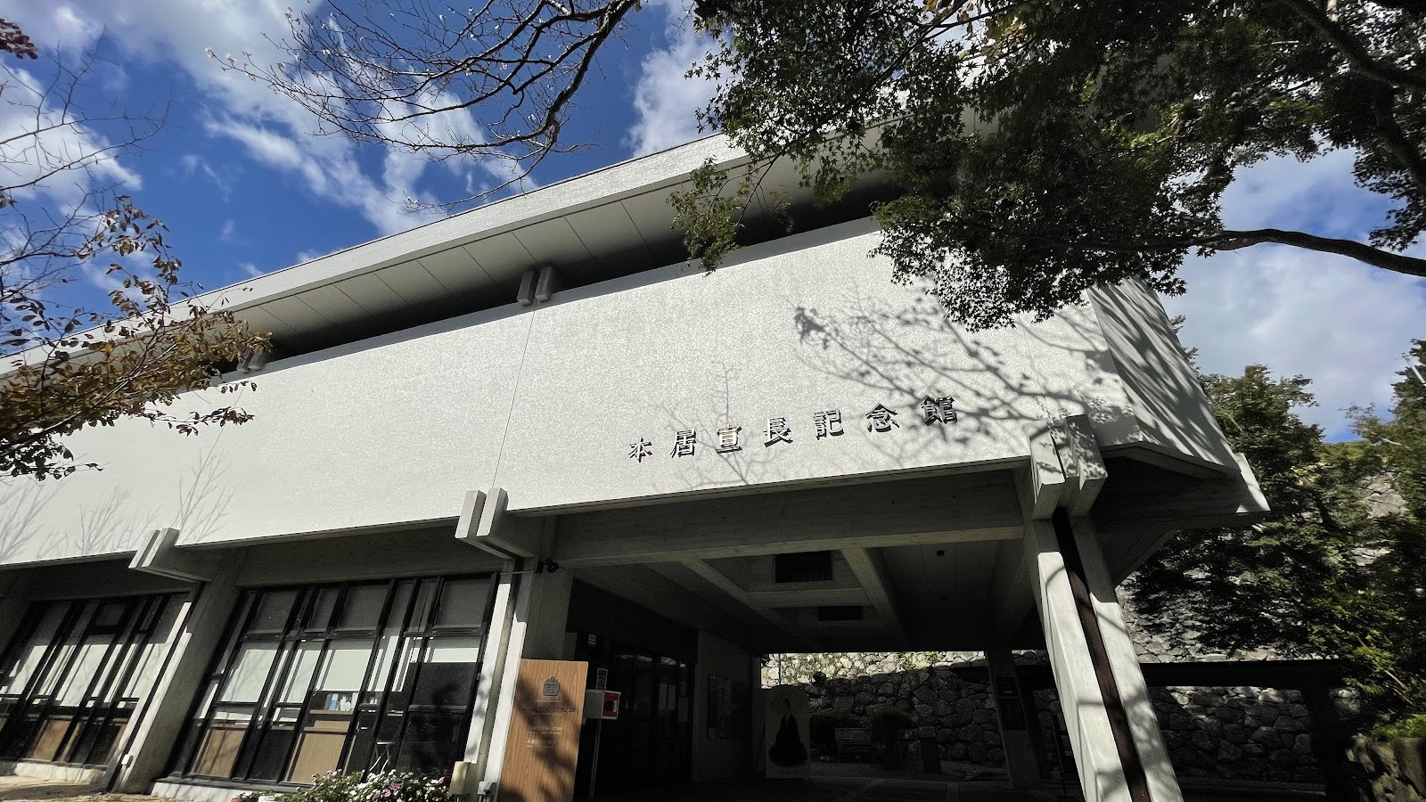 Museum of Motoori Norinaga