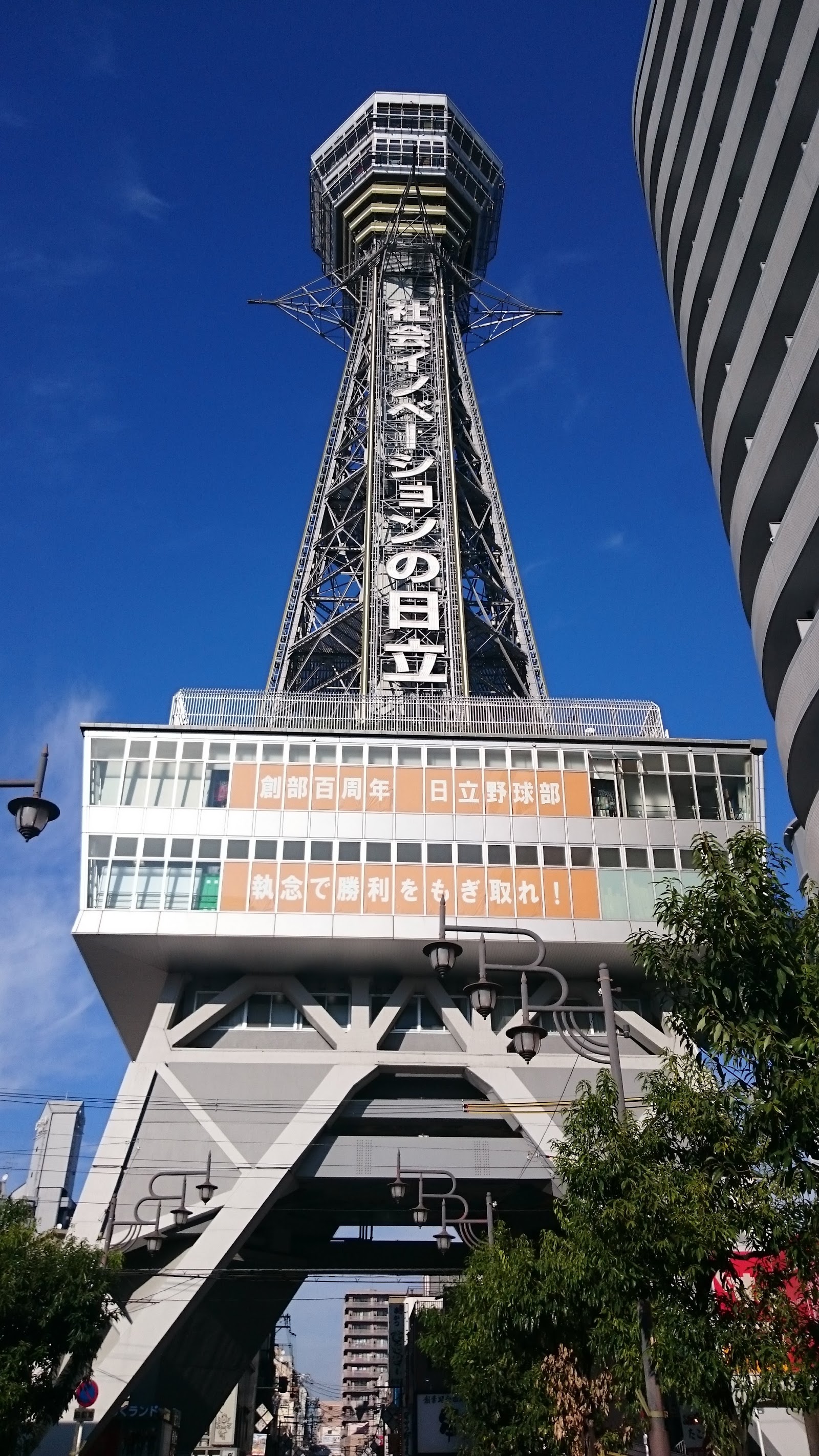 Dotonbori — photo 3