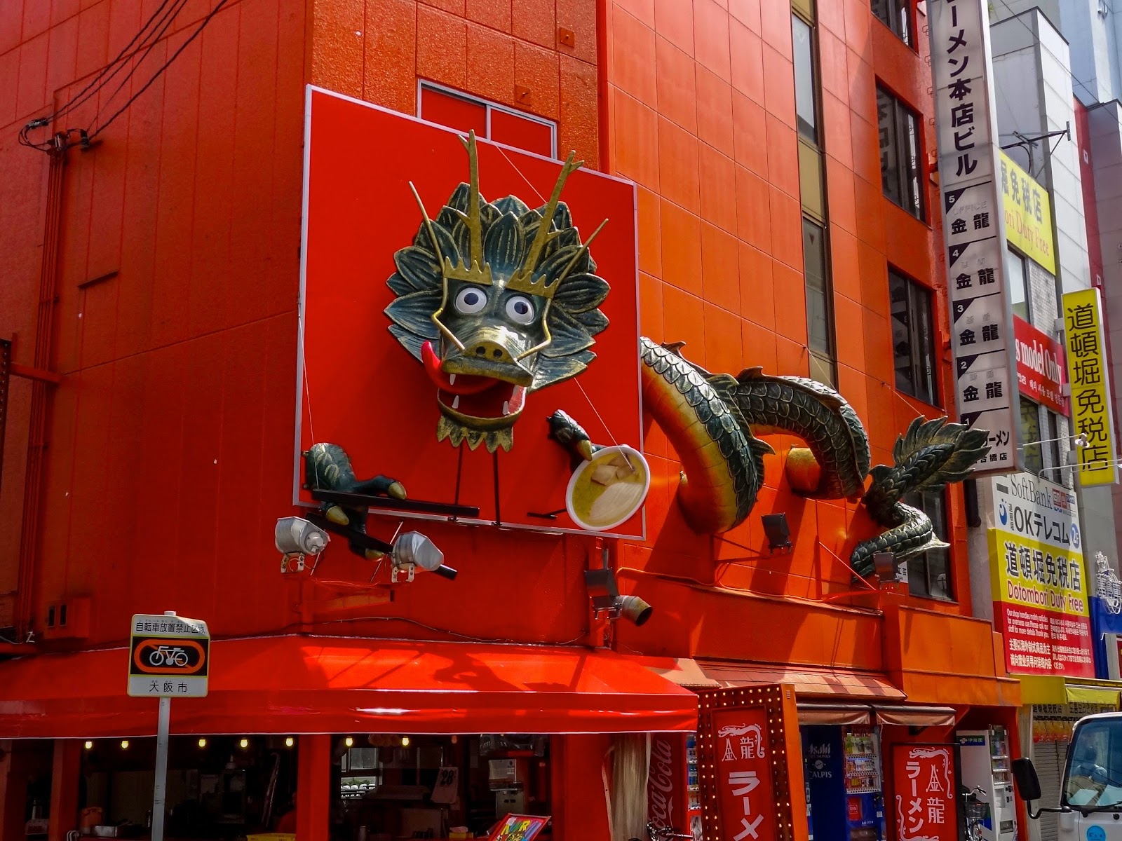 Dotonbori — photo 4