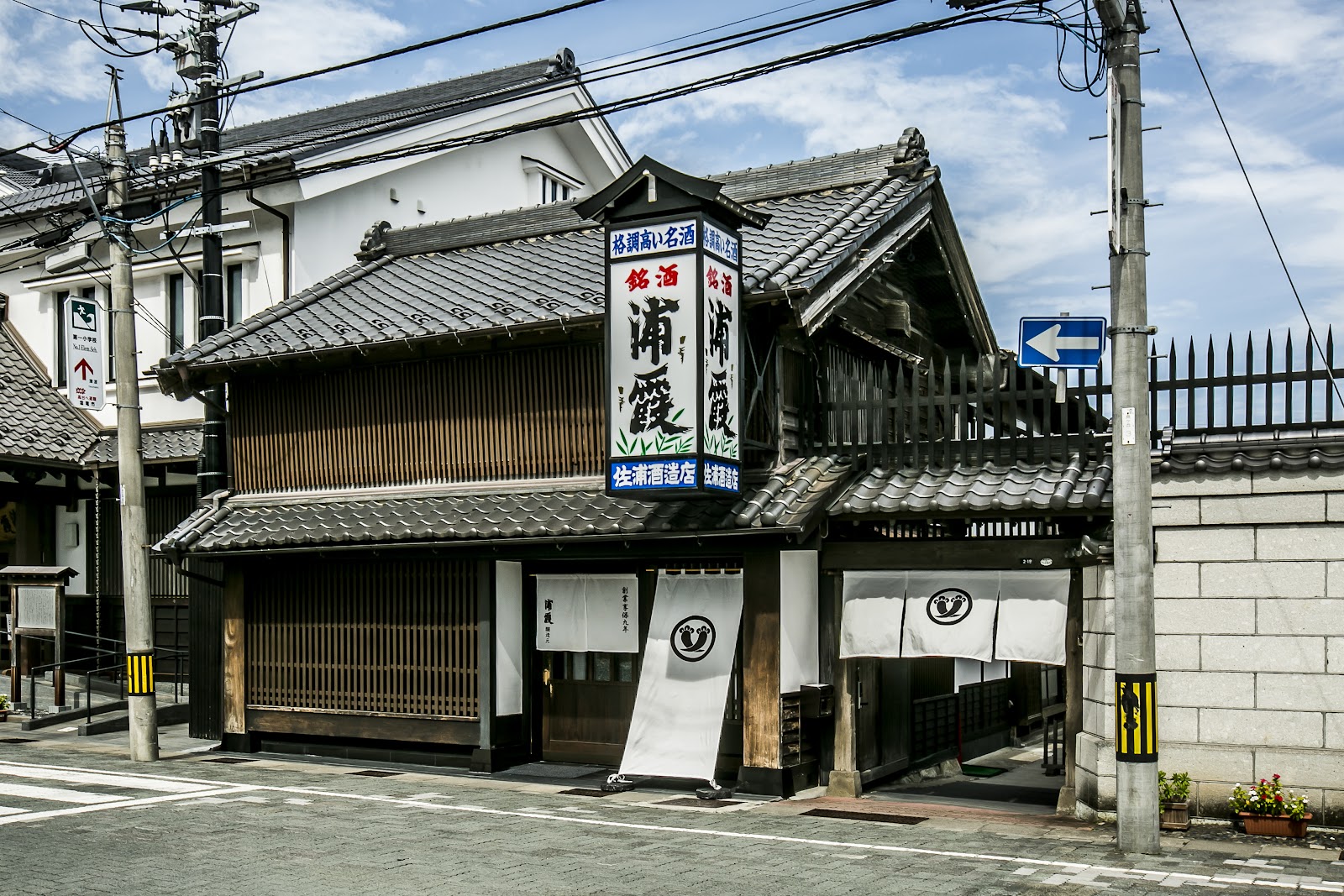 Urakasumi Sake Brewery (Saura) Sake Gallery