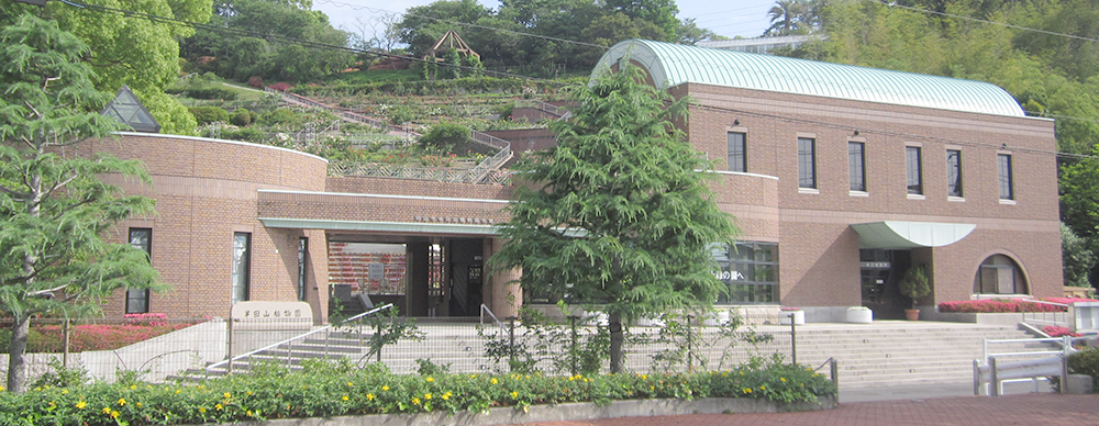 Handayama Botanical Garden