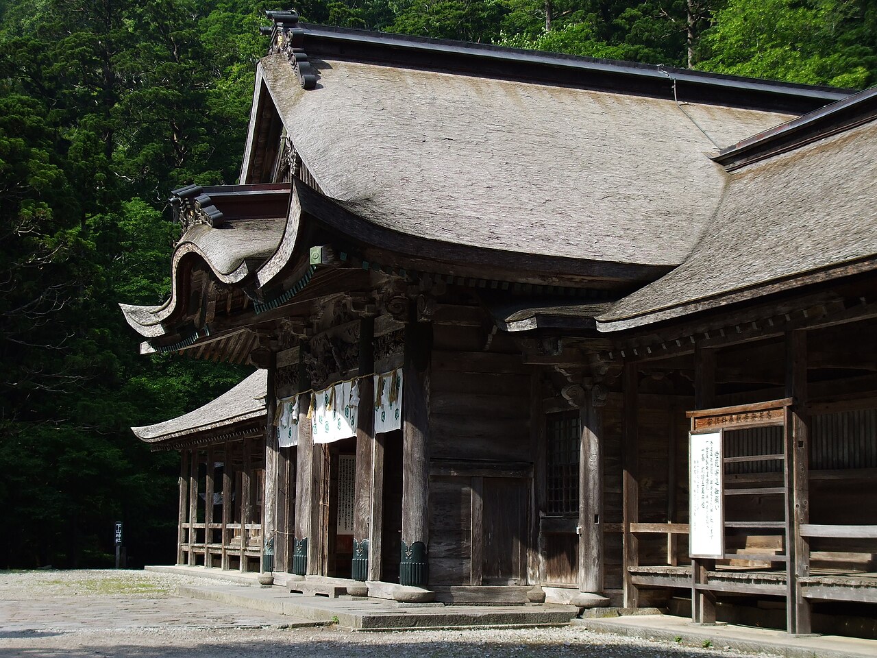 Ogamiyama Shrine