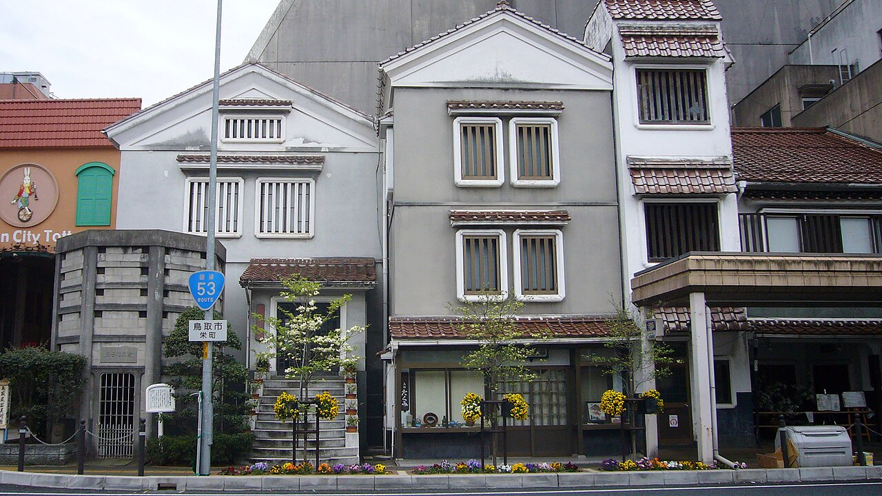 Tottori Folk Crafts Museum