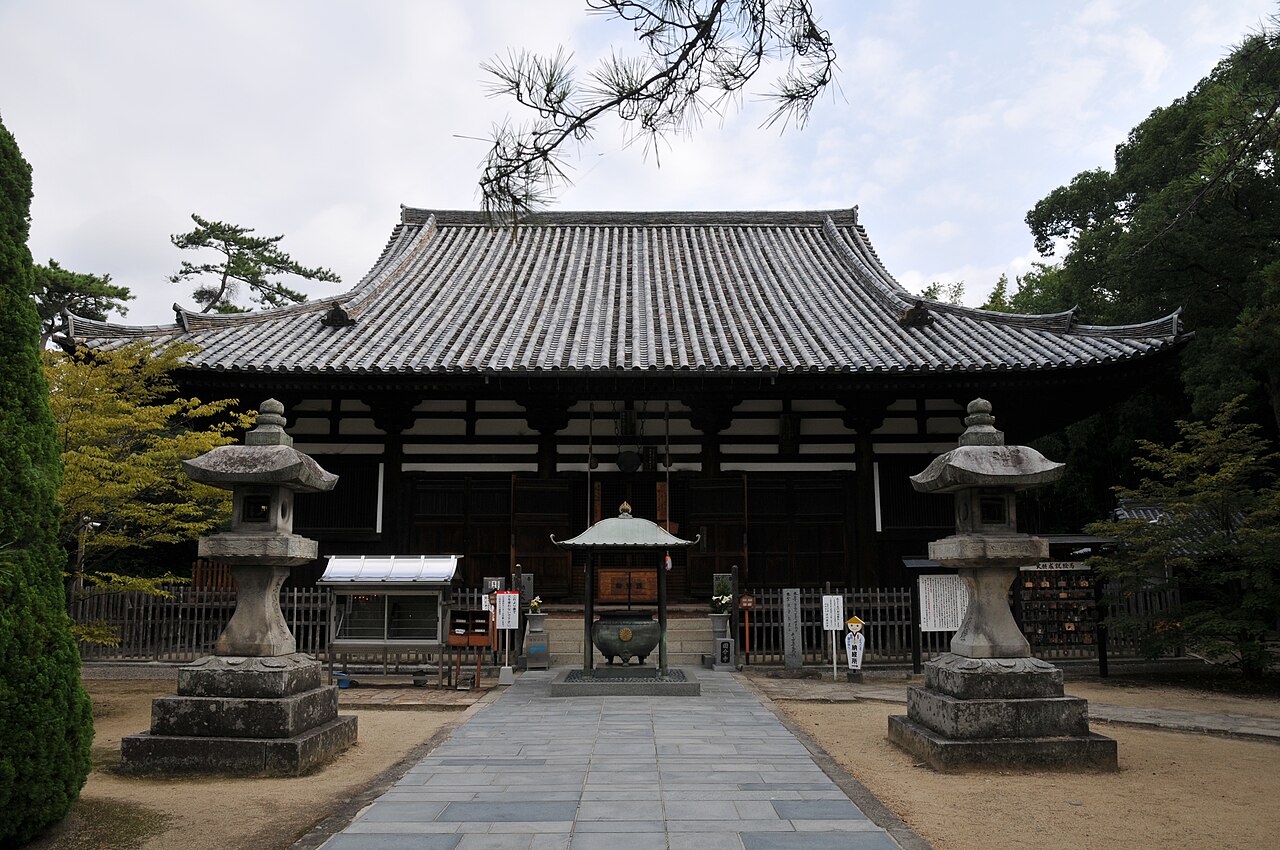 Sanuki Kokubun-ji (Temple 80)