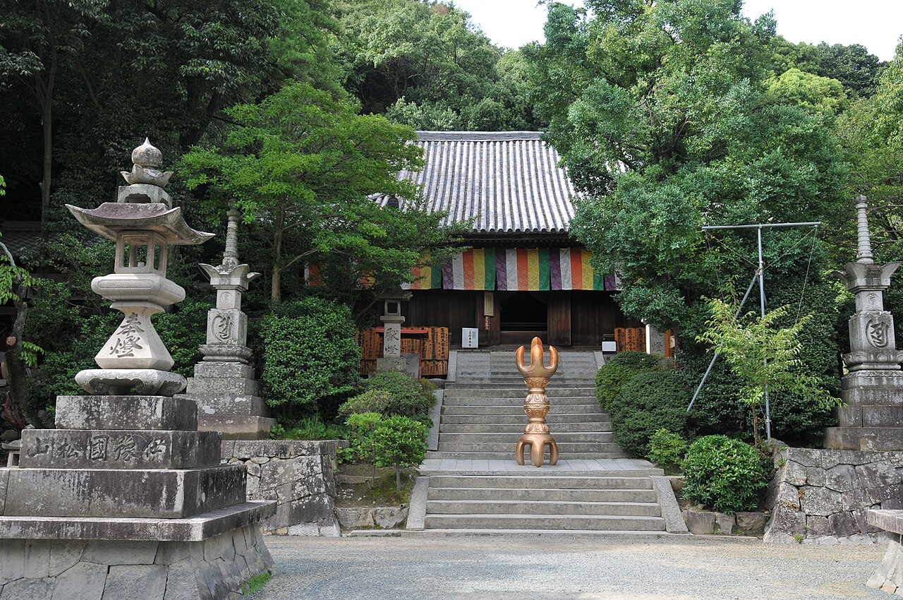 Ishite-ji Temple