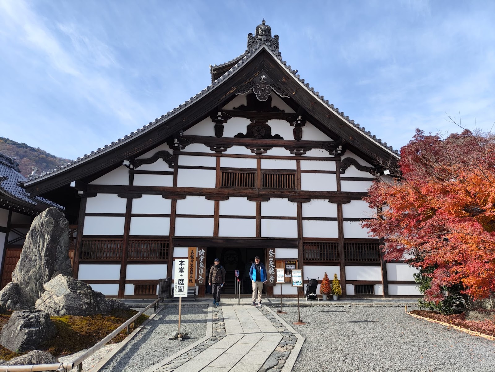 Tenryu-ji — photo 2