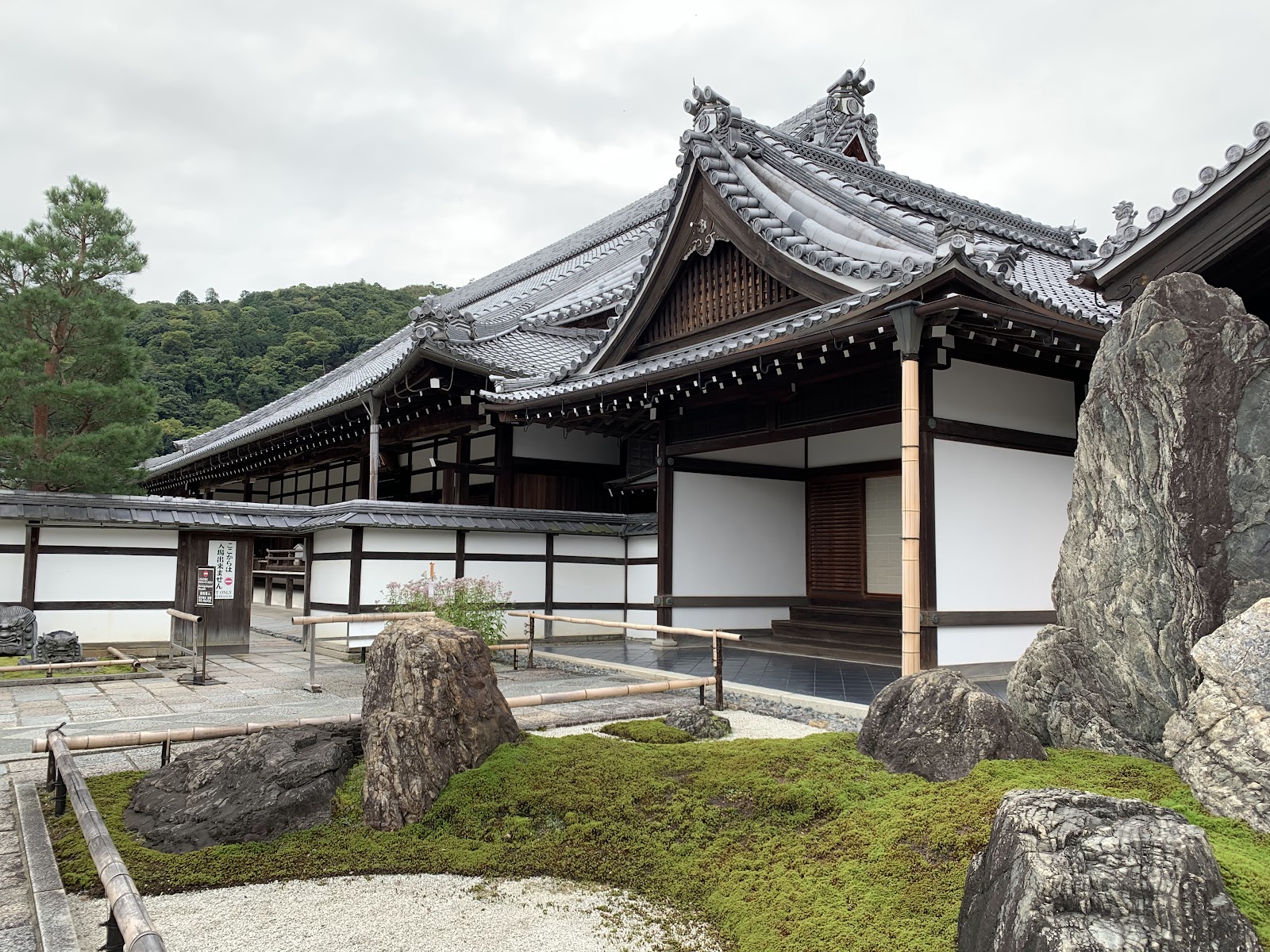 Tenryu-ji — photo 3