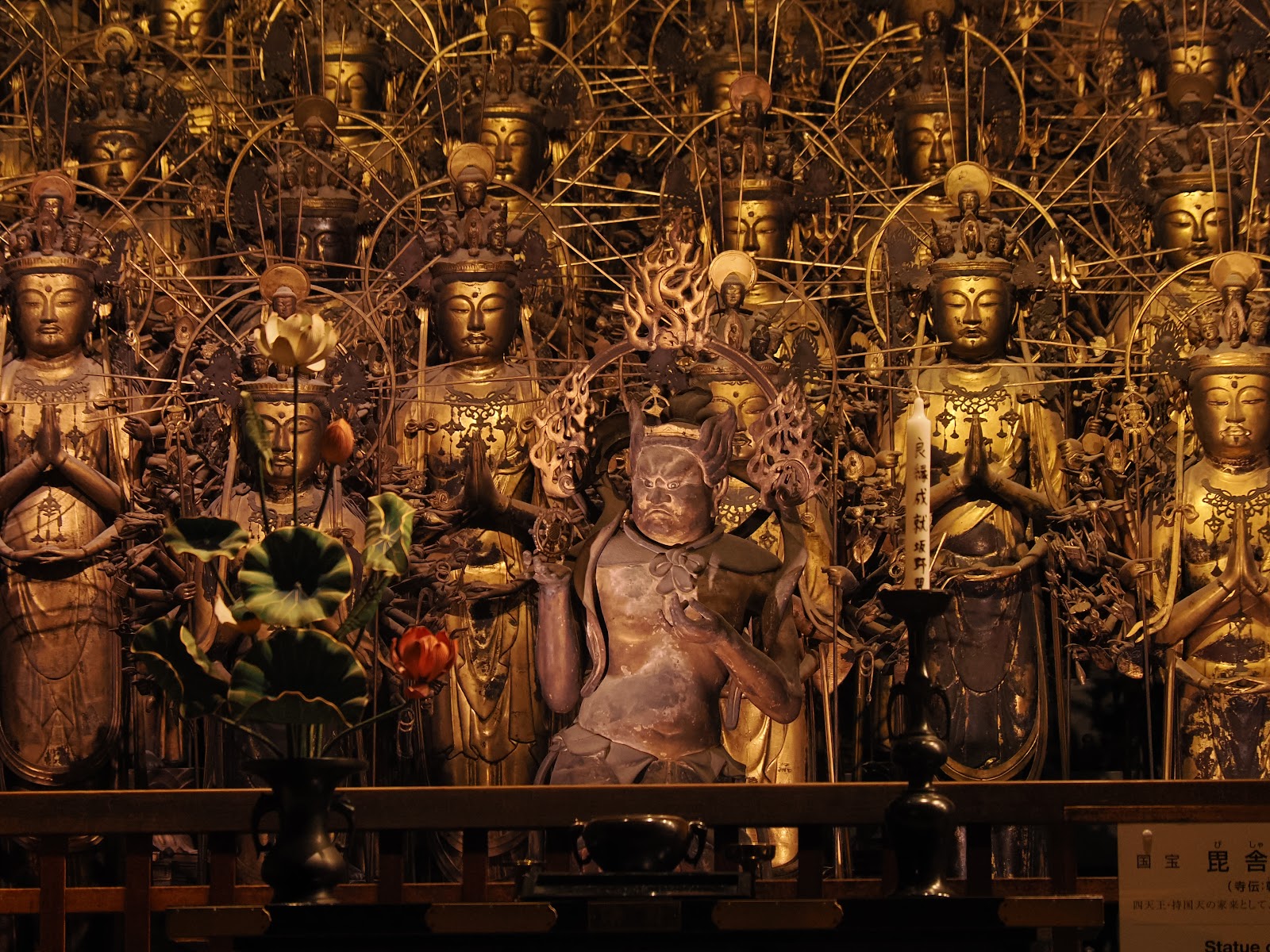 Sanjusangen-do — photo 1