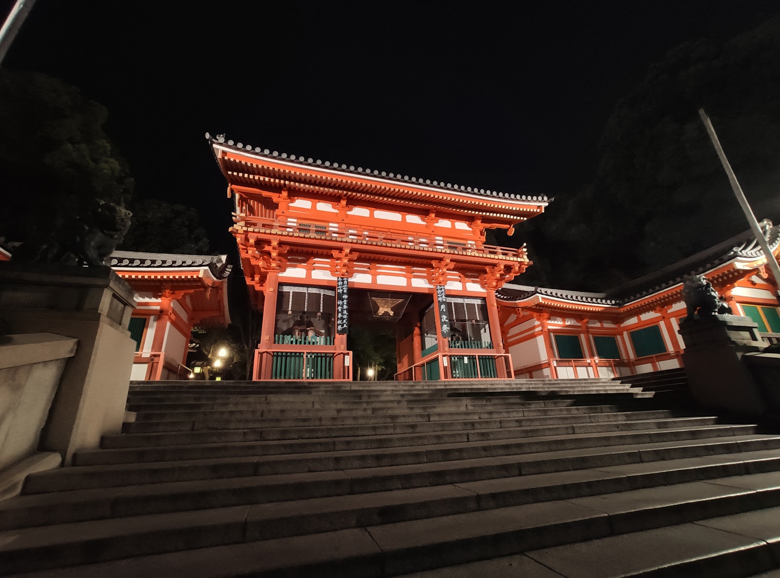 Yasaka Shrine — photo 1