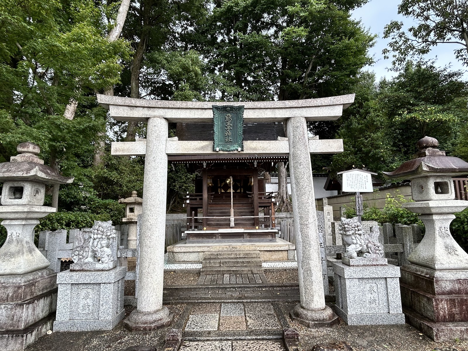 Yasaka Shrine — photo 4