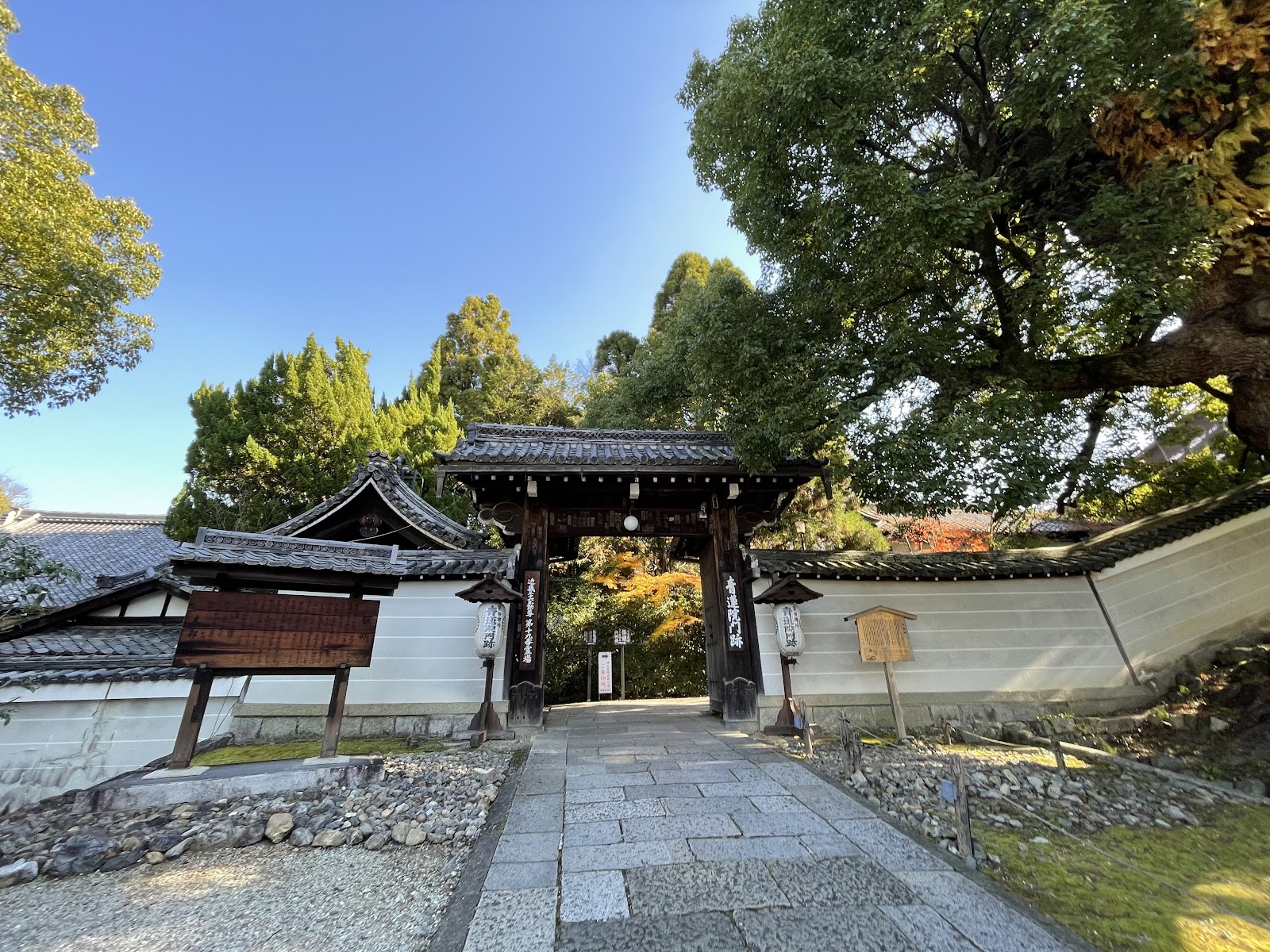 Shoren-in — photo 1