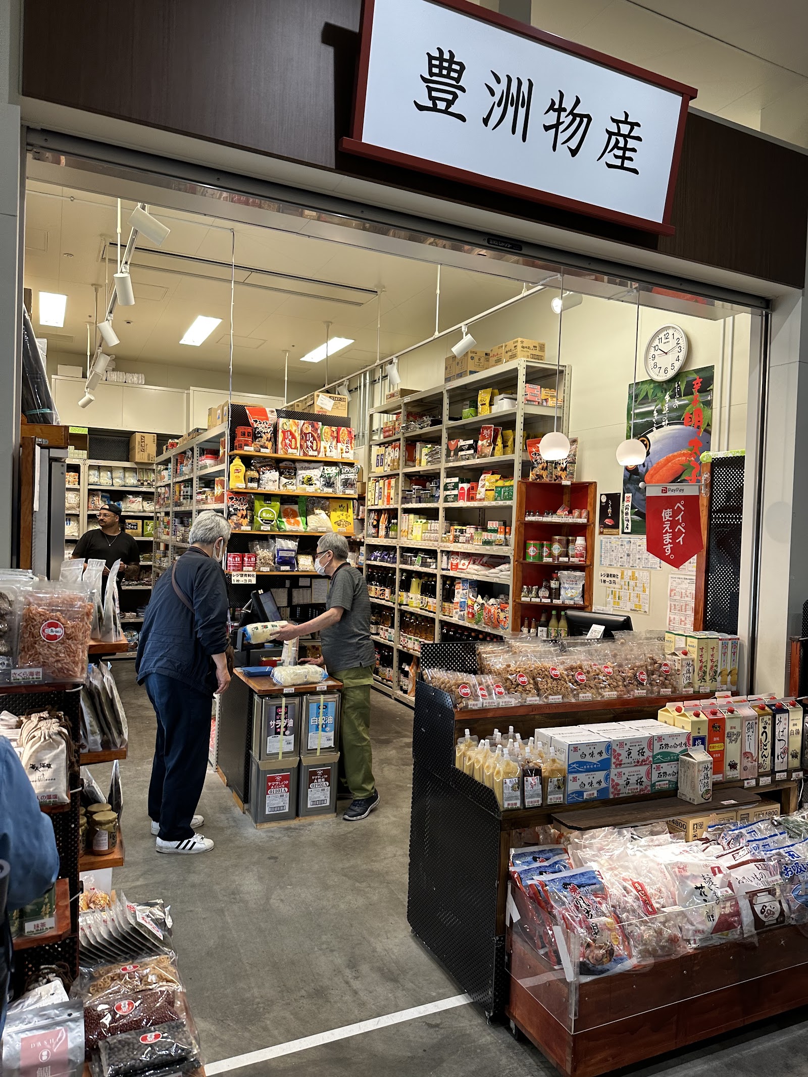 Toyosu Market — photo 1