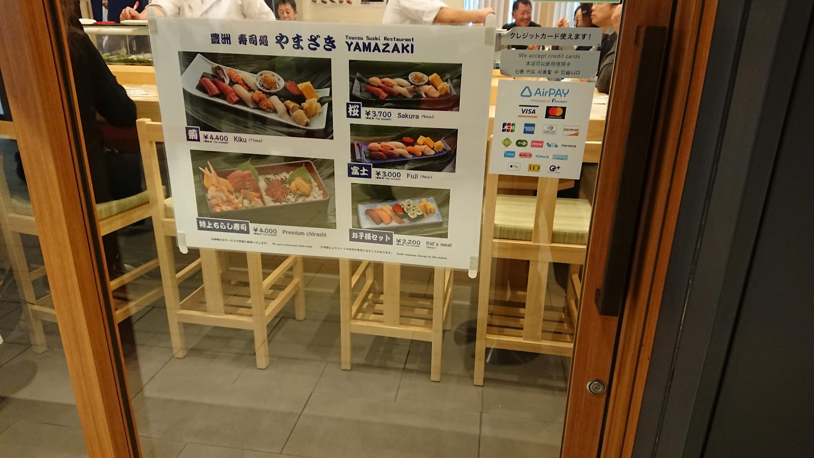 Toyosu Market — photo 4