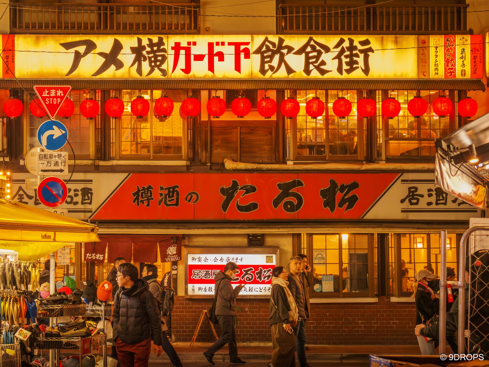 Ameya-Yokocho (Ameyoko) — photo 3