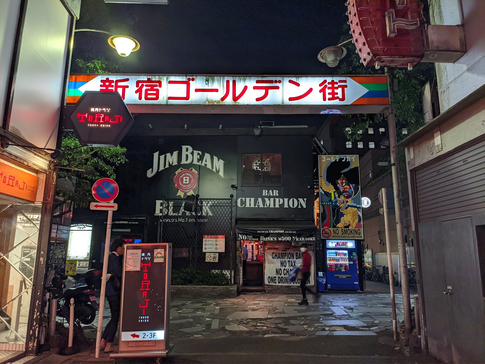 Shinjuku Golden Gai — photo 3