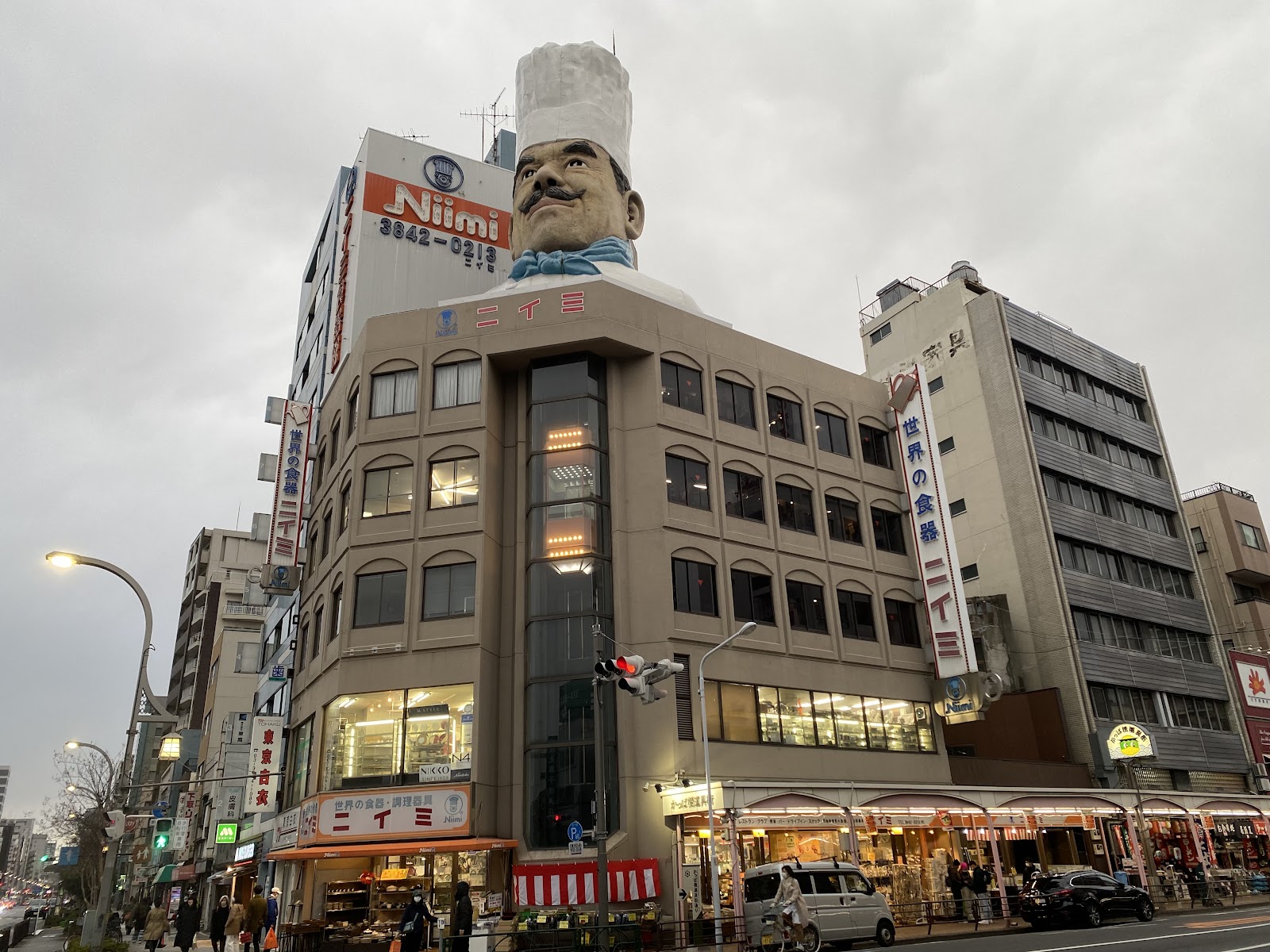 Kappabashi Kitchen Street — photo 1