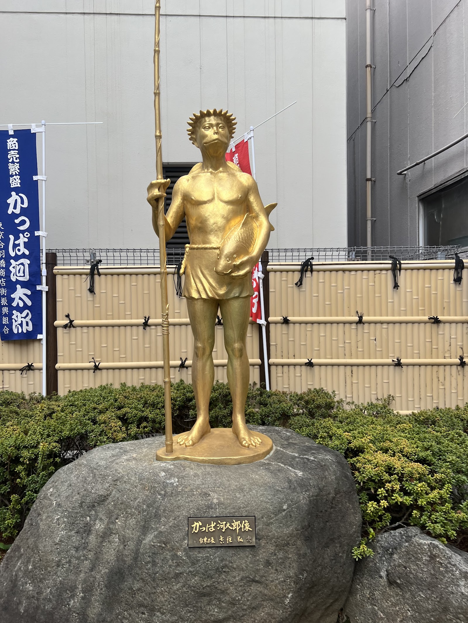 Kappabashi Kitchen Street — photo 5