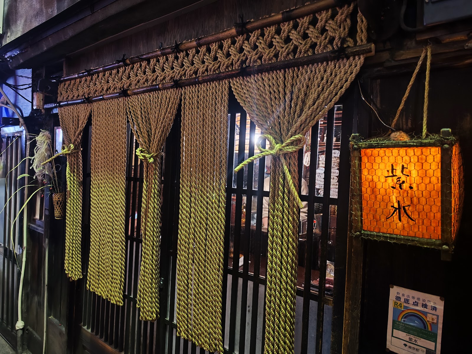 Nonbei Yokocho (Drunkard's Alley) — photo 3