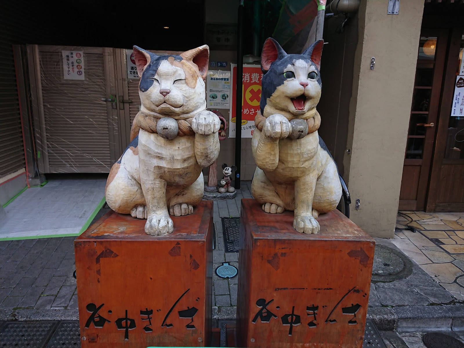 Yanaka Ginza — photo 2