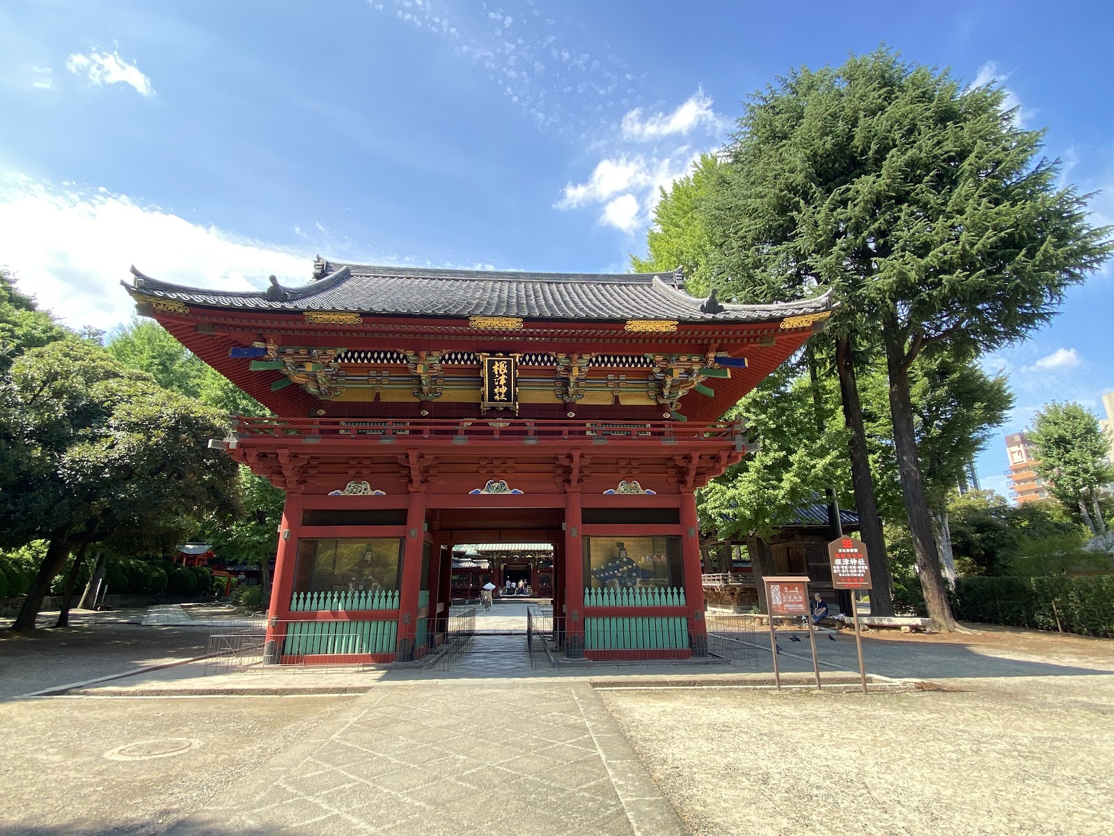 Yanaka Ginza — photo 5