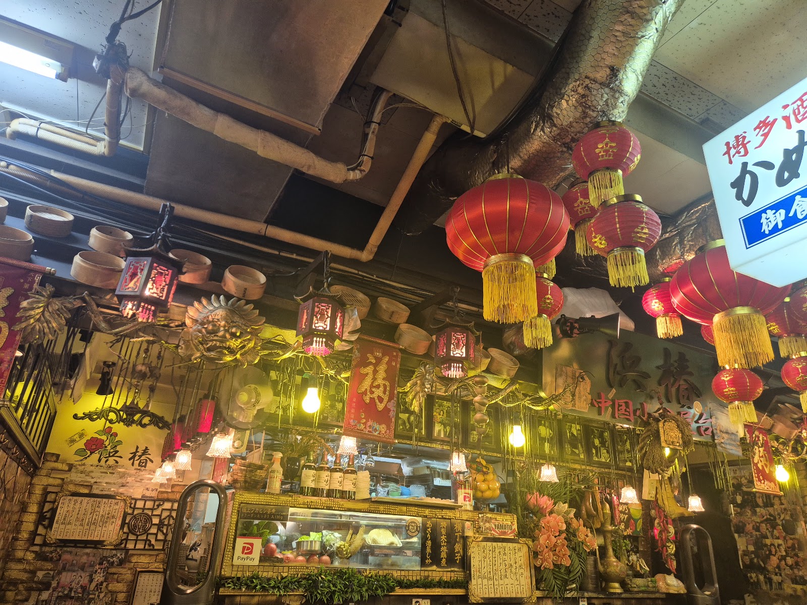 Ebisu Yokocho — photo 4