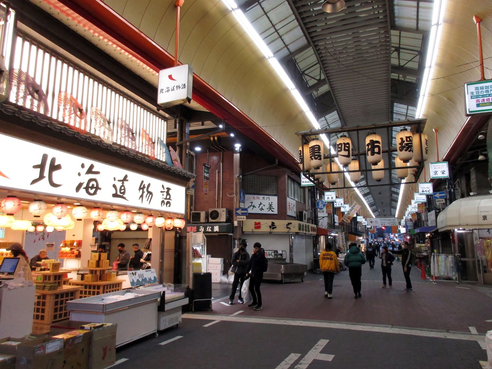 Kuromon Ichiba Market — photo 2