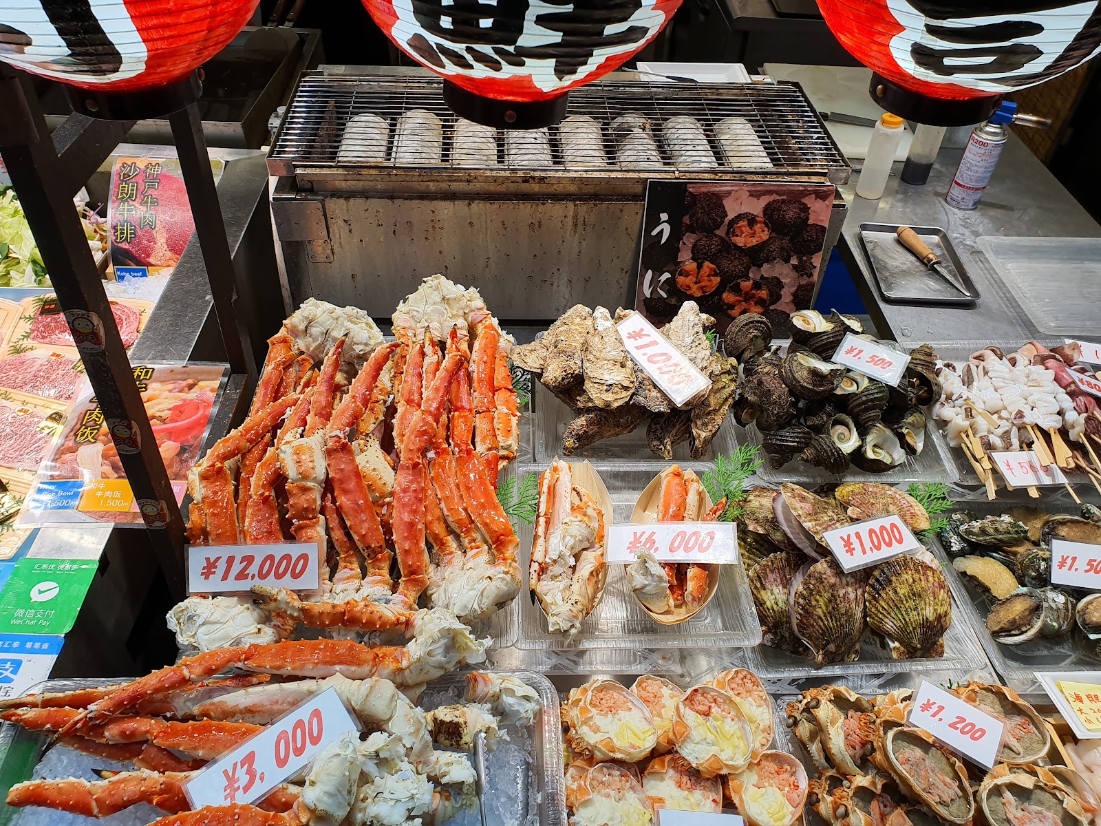 Kuromon Ichiba Market — photo 4