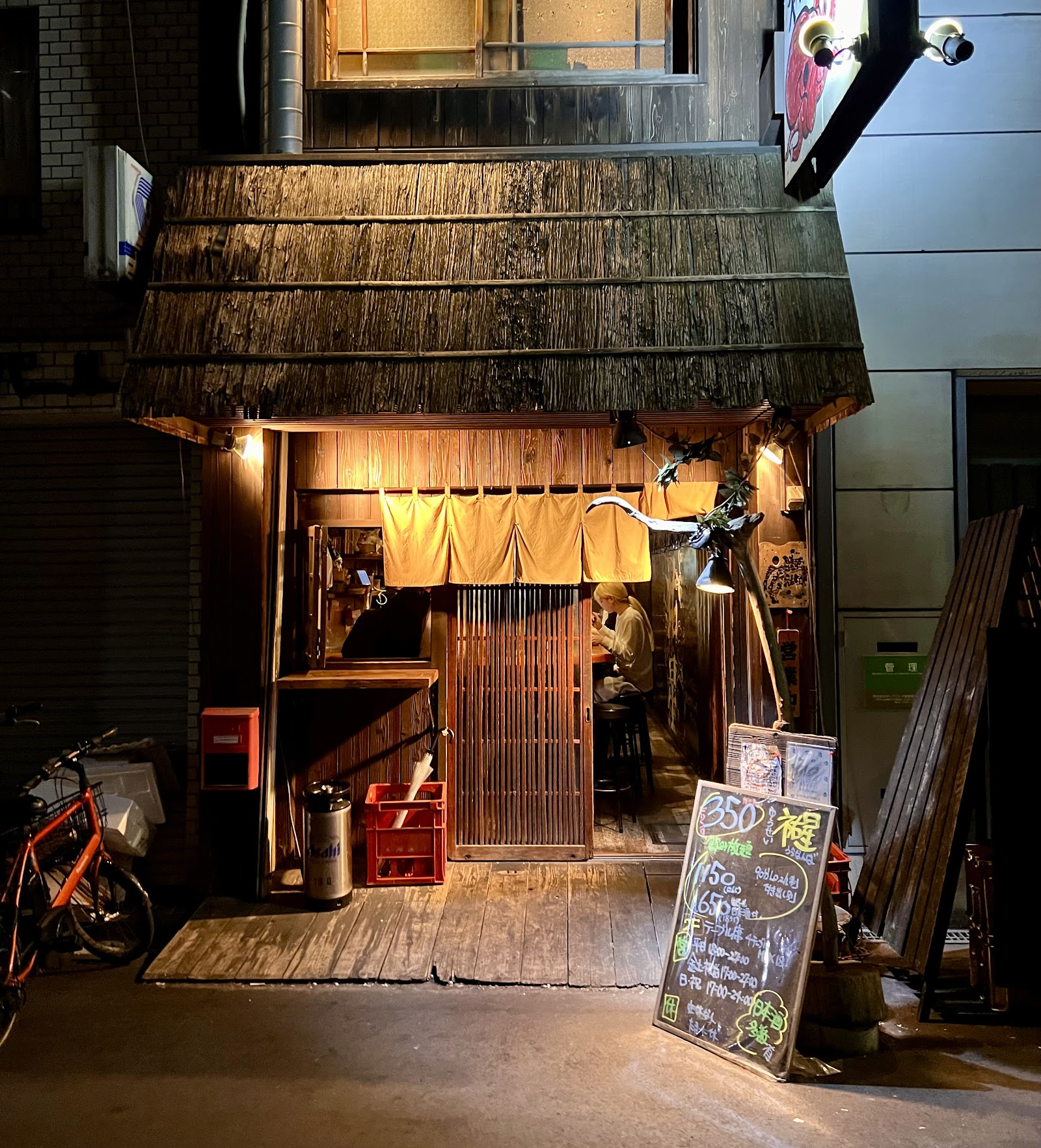 Ura Namba — photo 1
