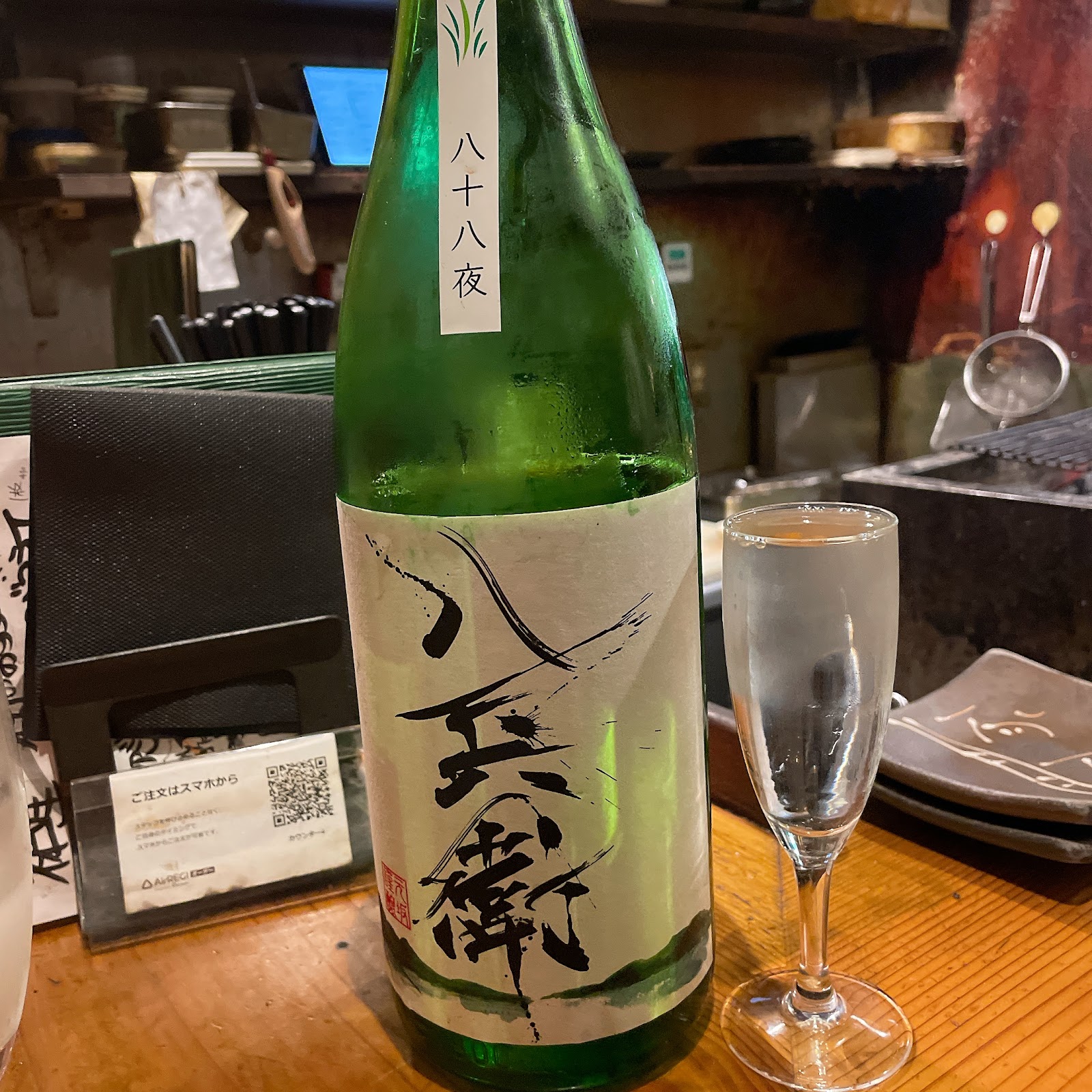 Ura Namba — photo 3