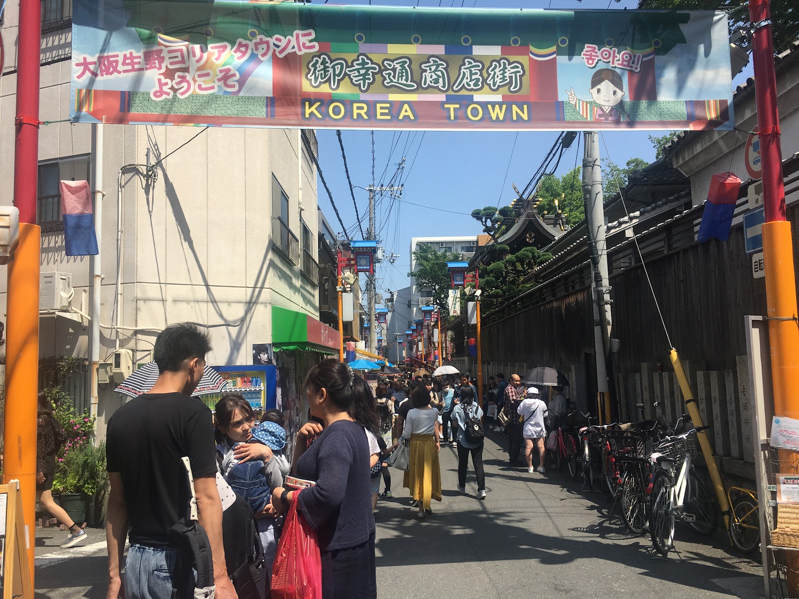 Tsuruhashi Korea Town — photo 2