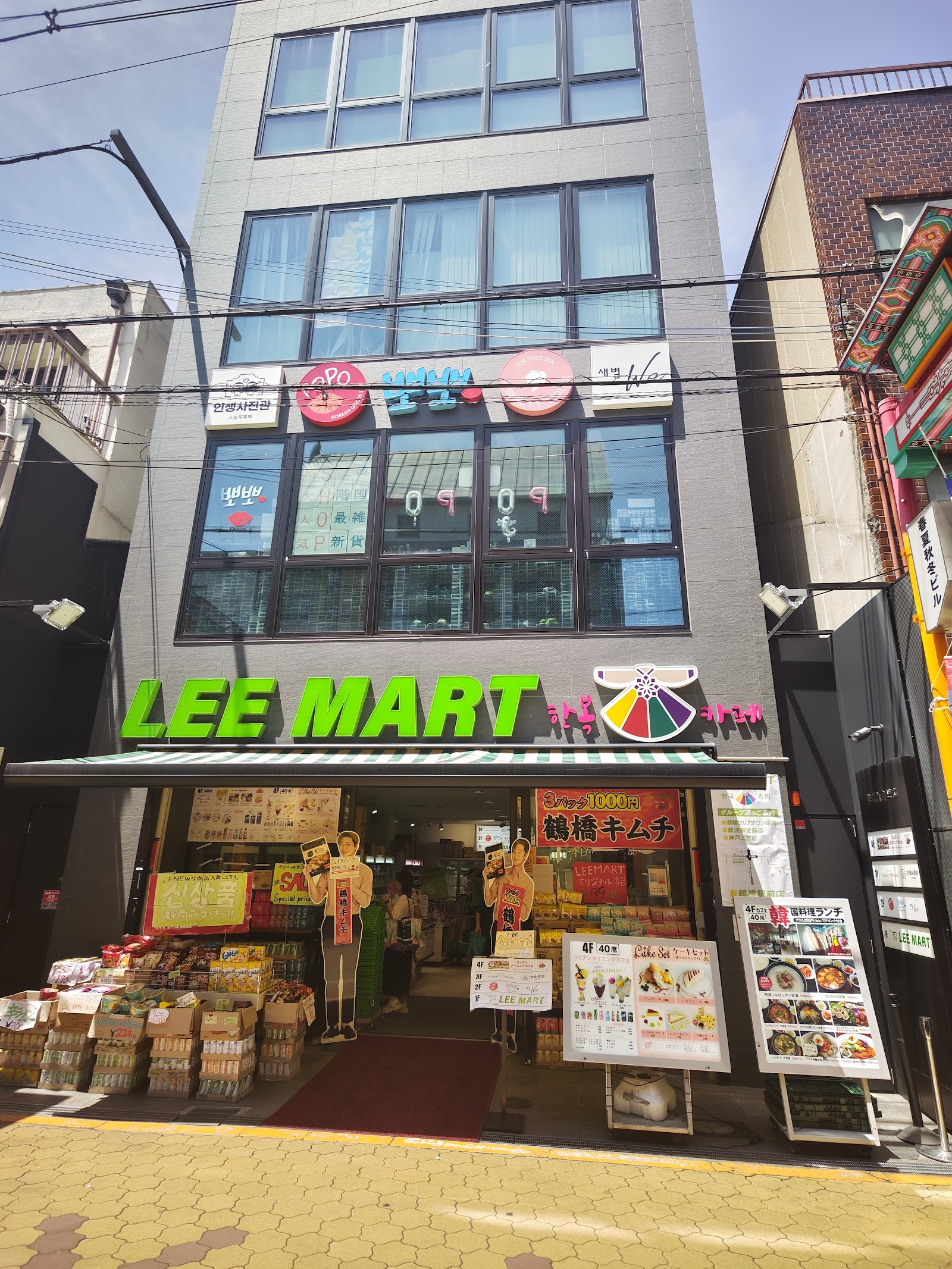 Tsuruhashi Korea Town — photo 5
