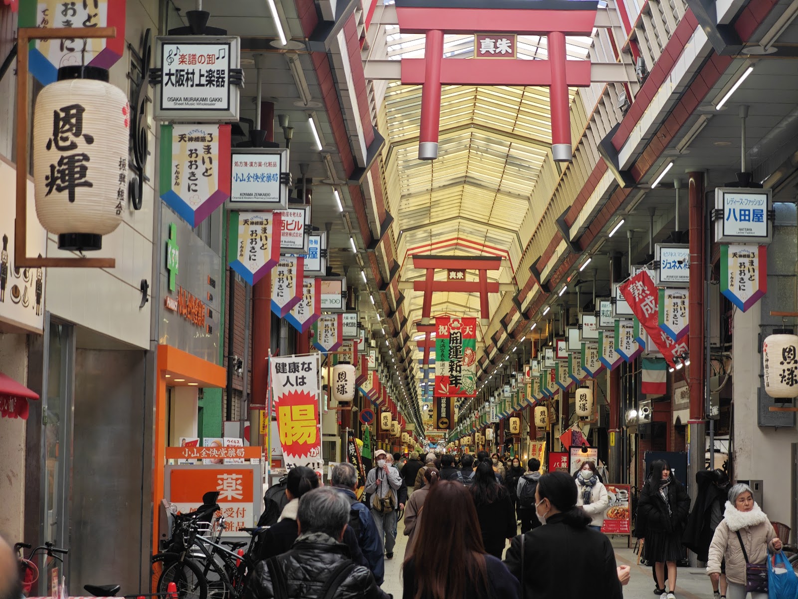 Tenjinbashisuji Shopping Street — photo 1