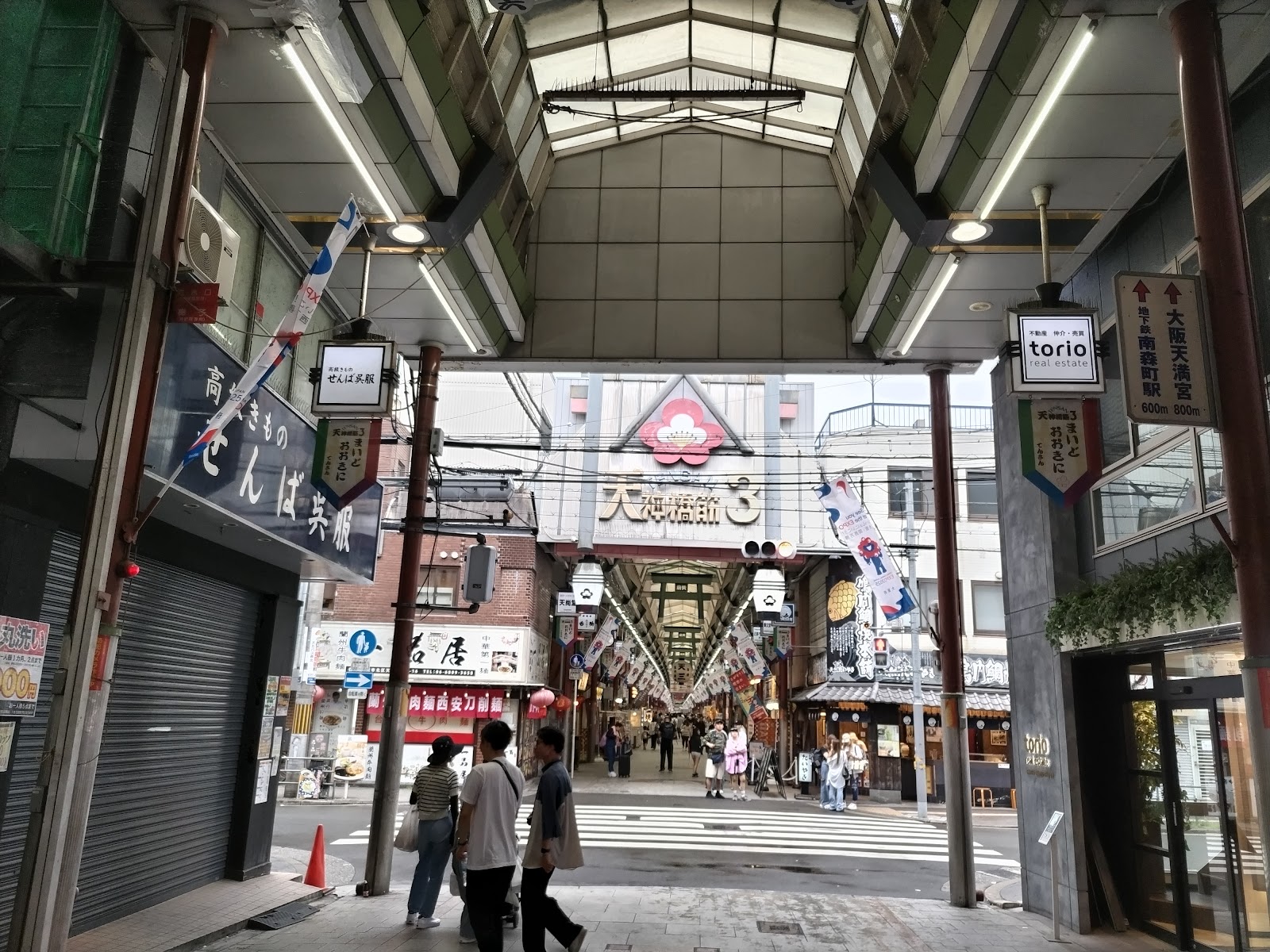 Tenjinbashisuji Shopping Street — photo 2