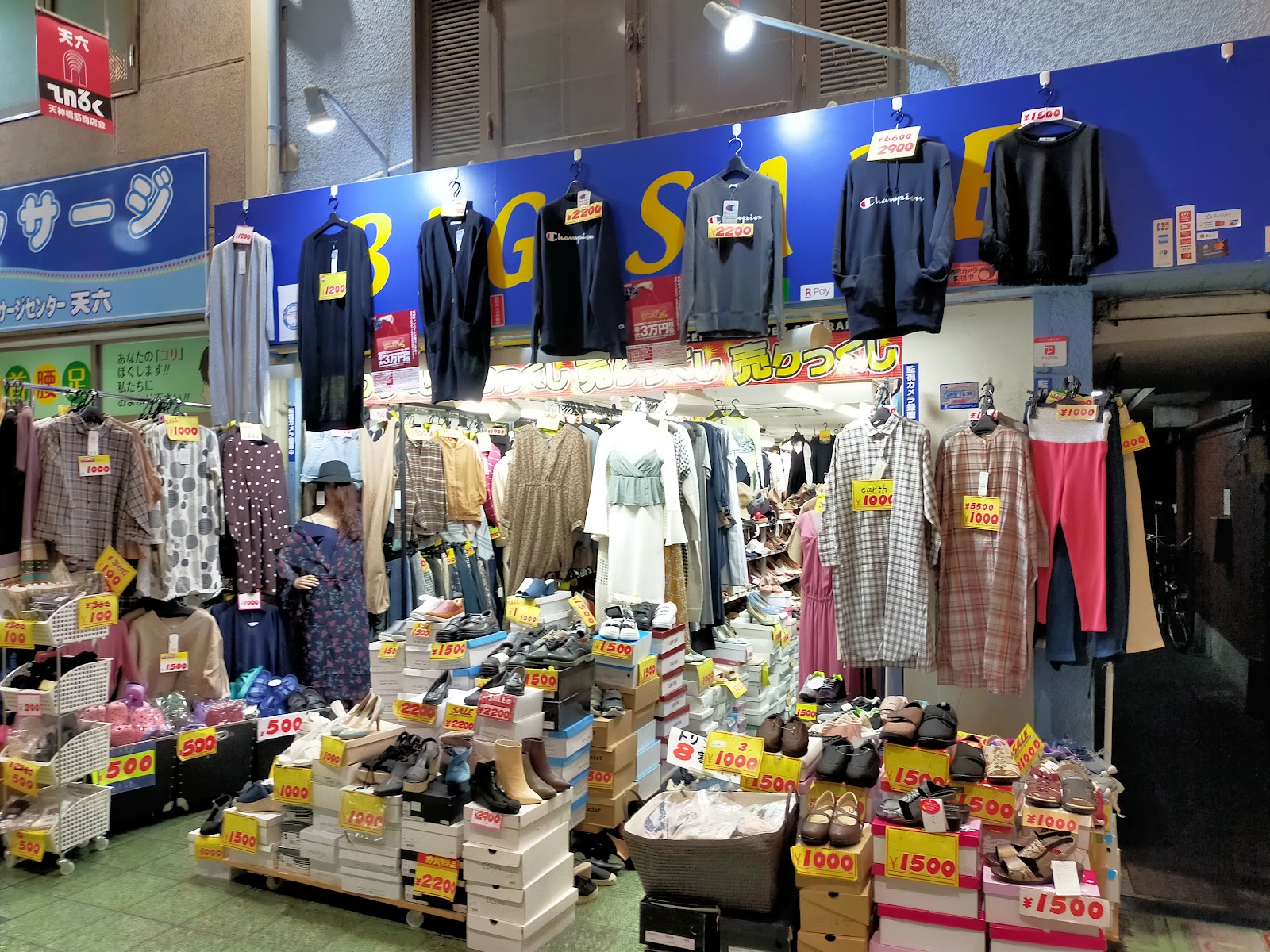 Tenjinbashisuji Shopping Street — photo 5