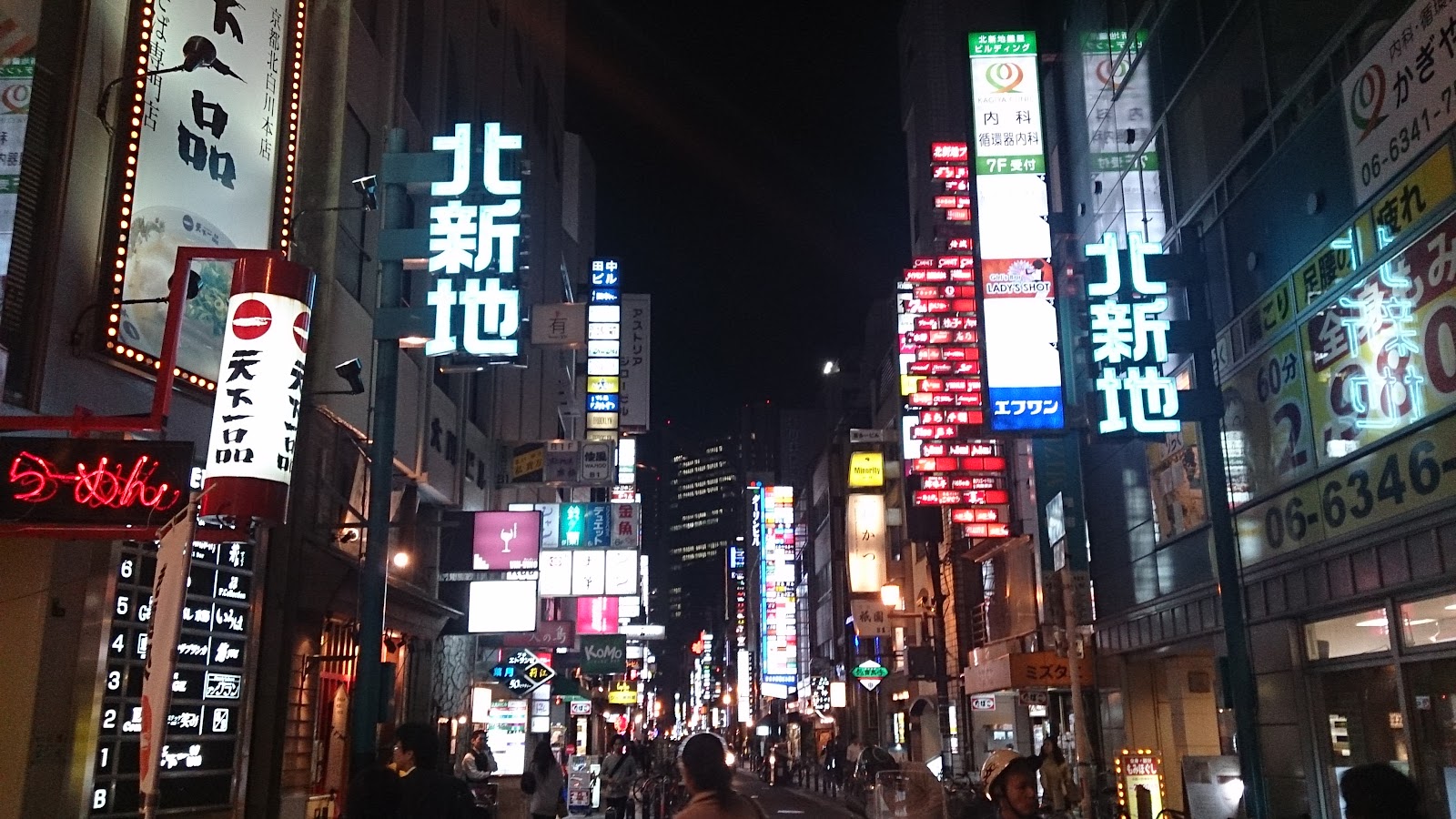 Kita-Shinchi — photo 2