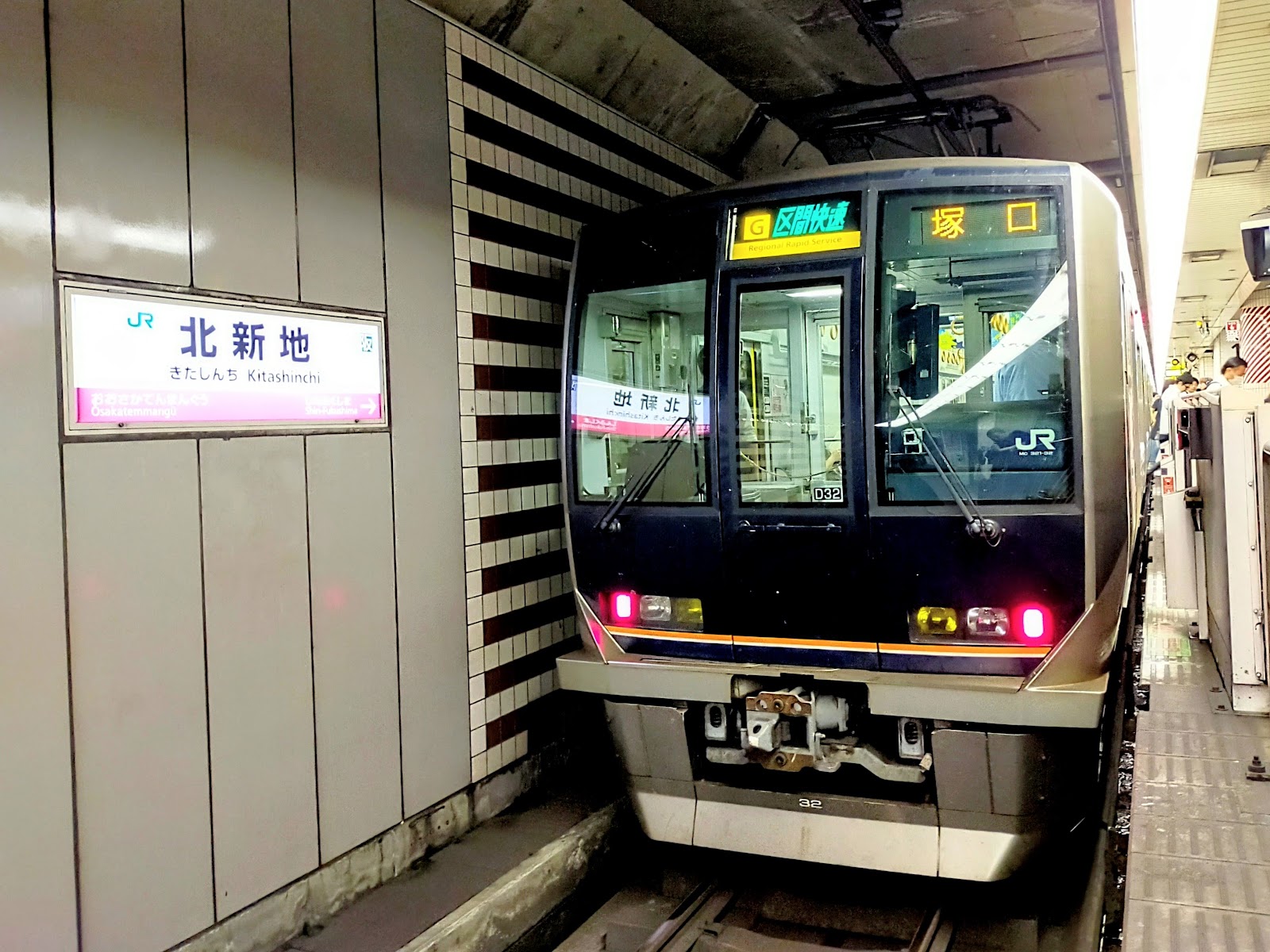 Kita-Shinchi — photo 3