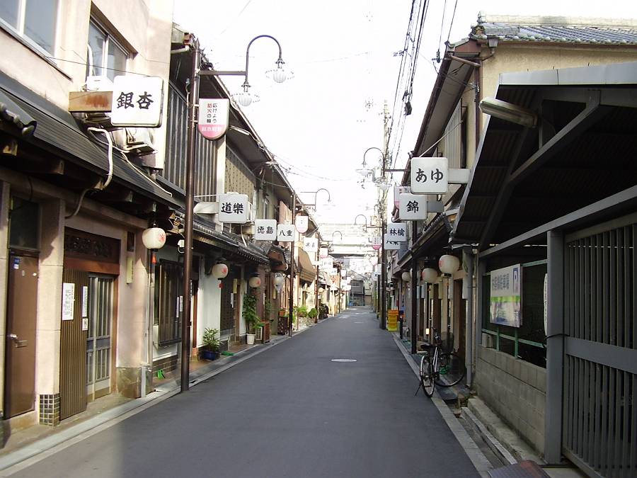 Kita-Shinchi